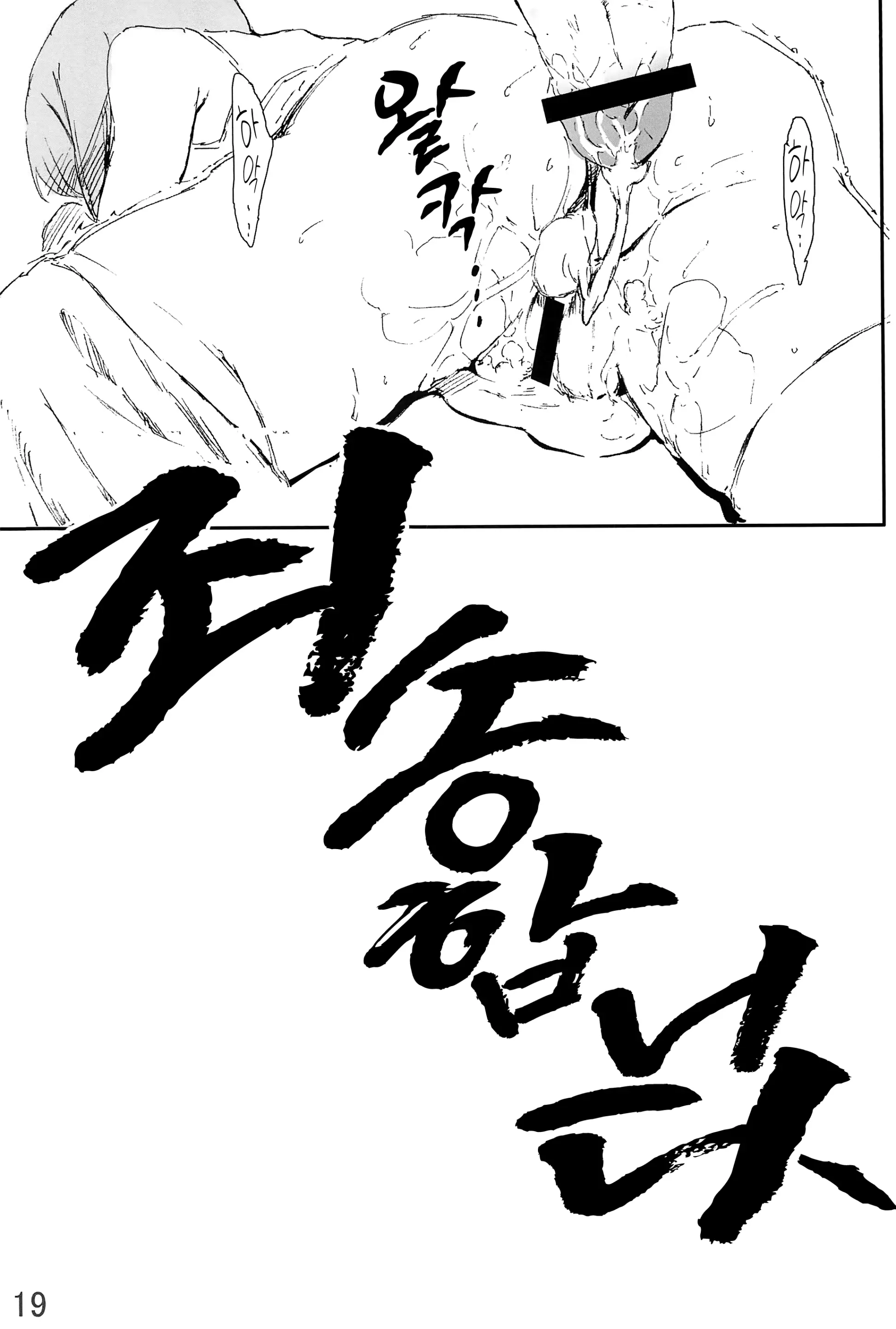 웹툰 이미지 17