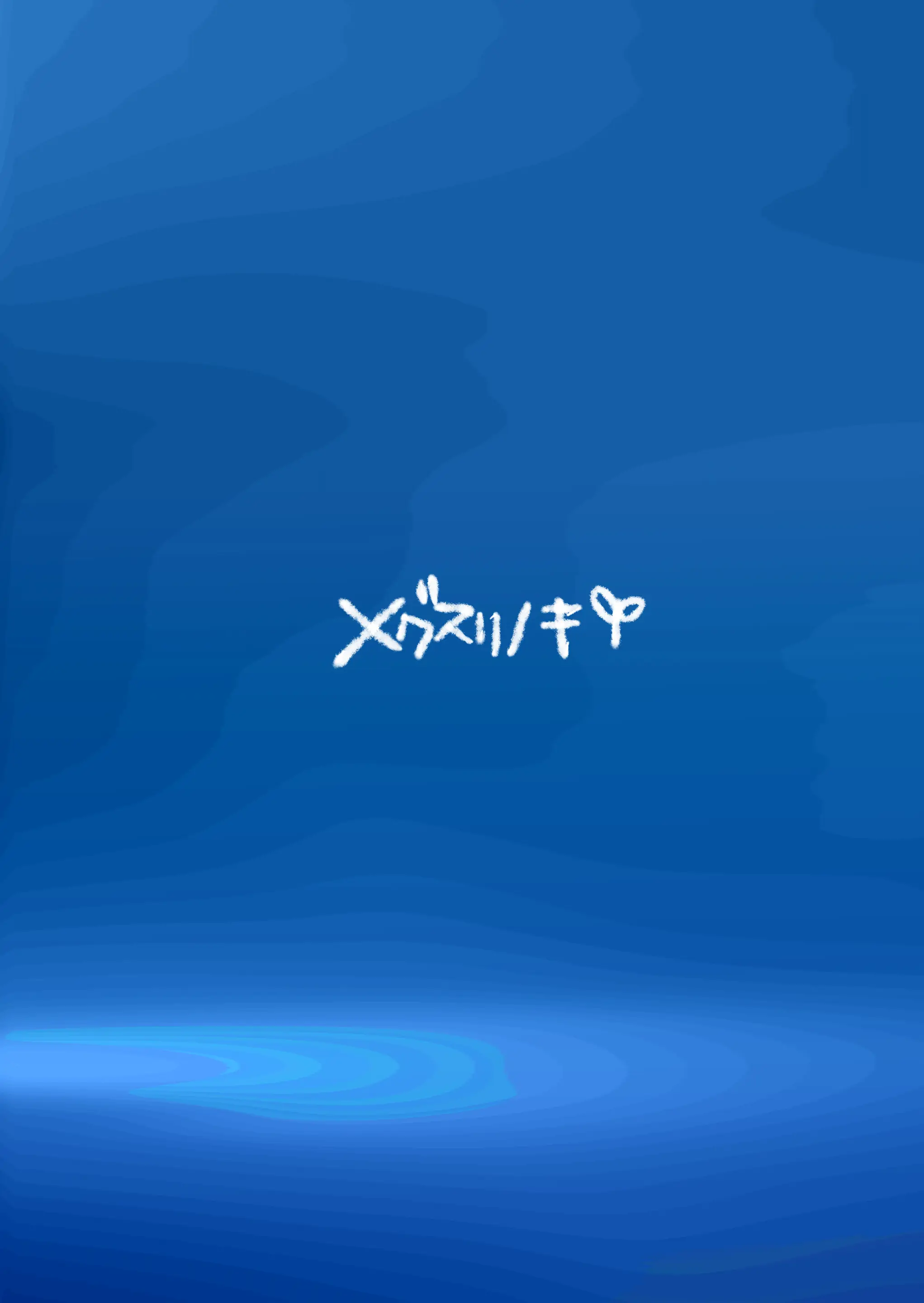 웹툰 이미지 17