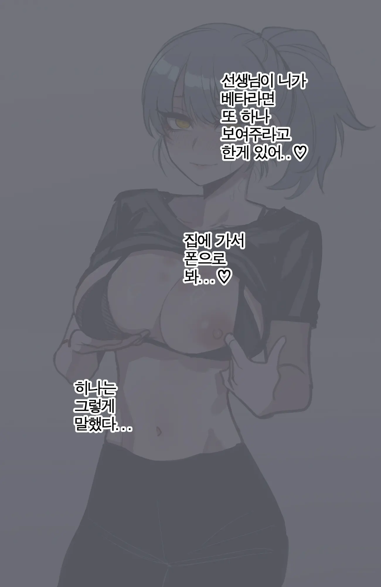 웹툰 이미지 42