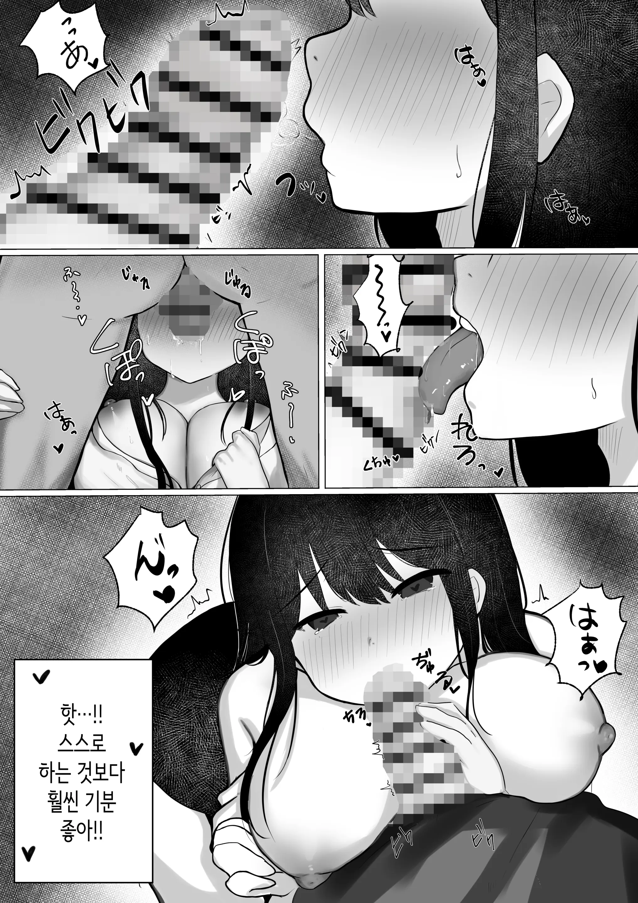 웹툰 이미지 7
