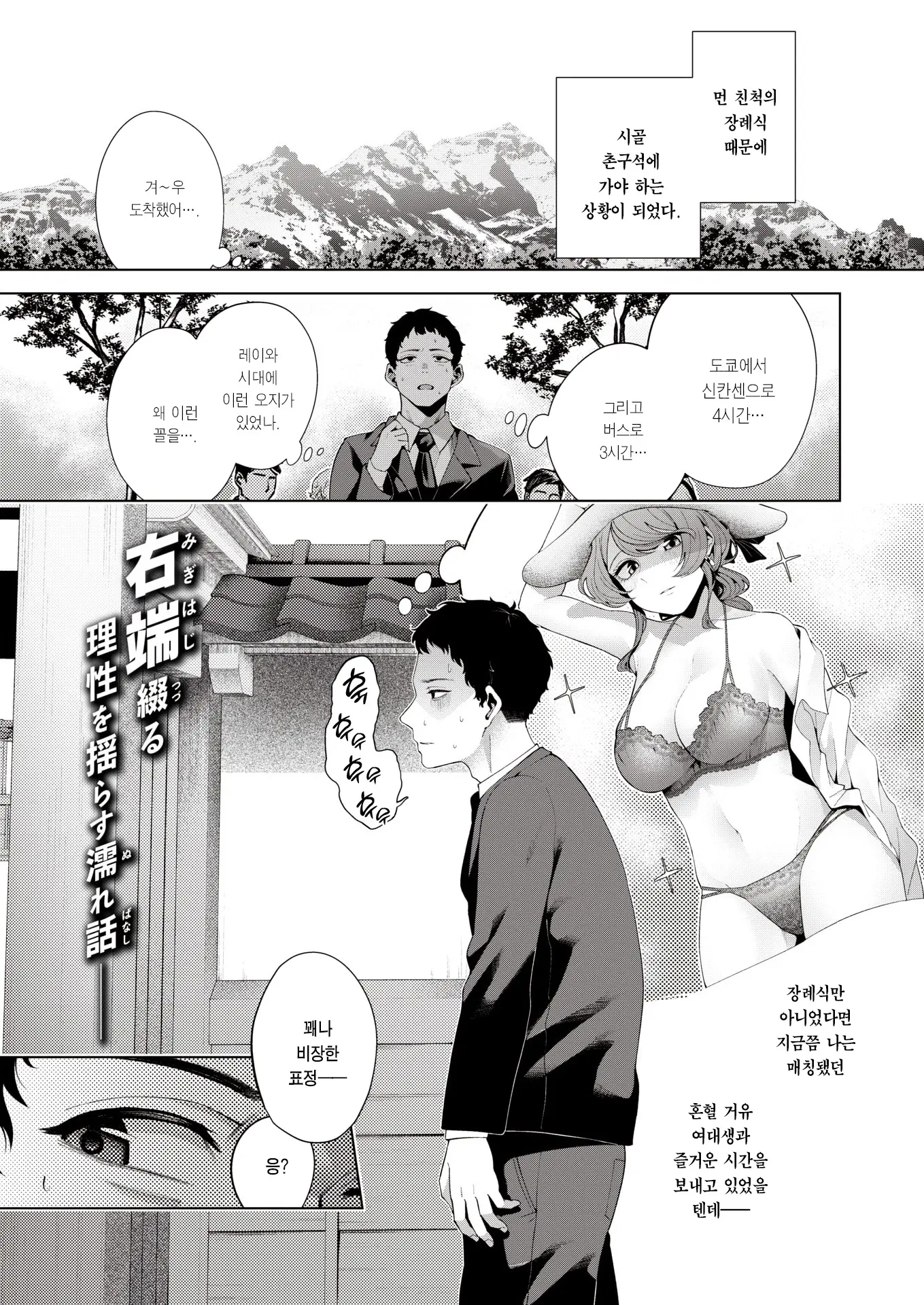 웹툰 이미지 1