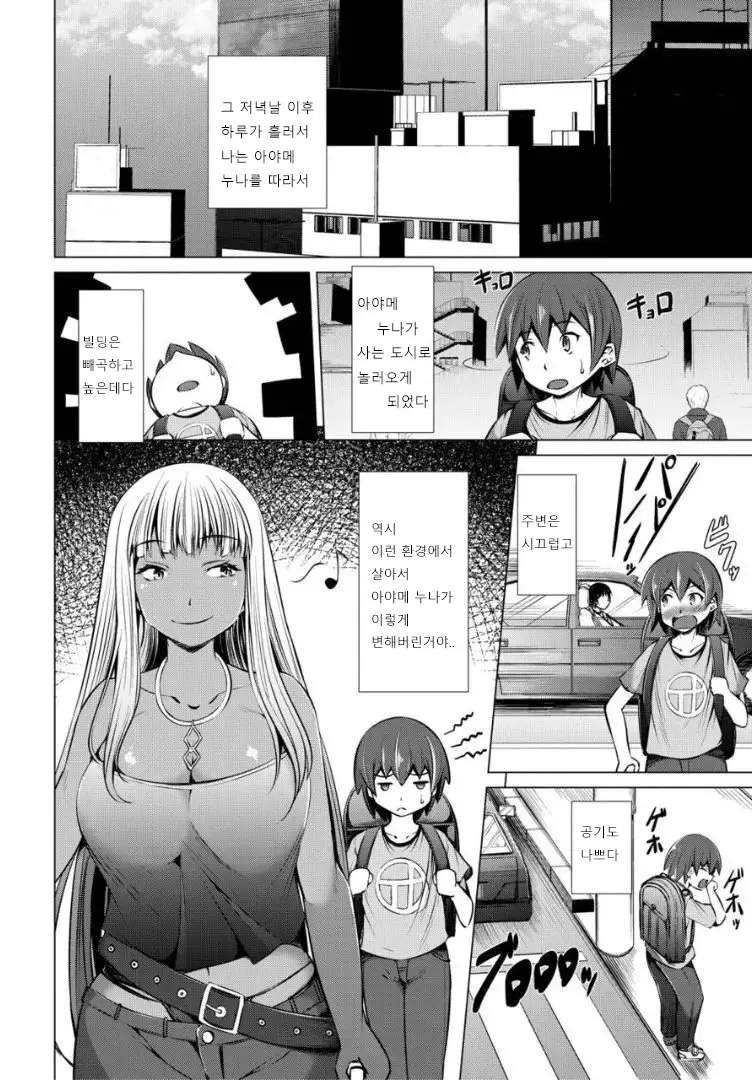 웹툰 이미지 152