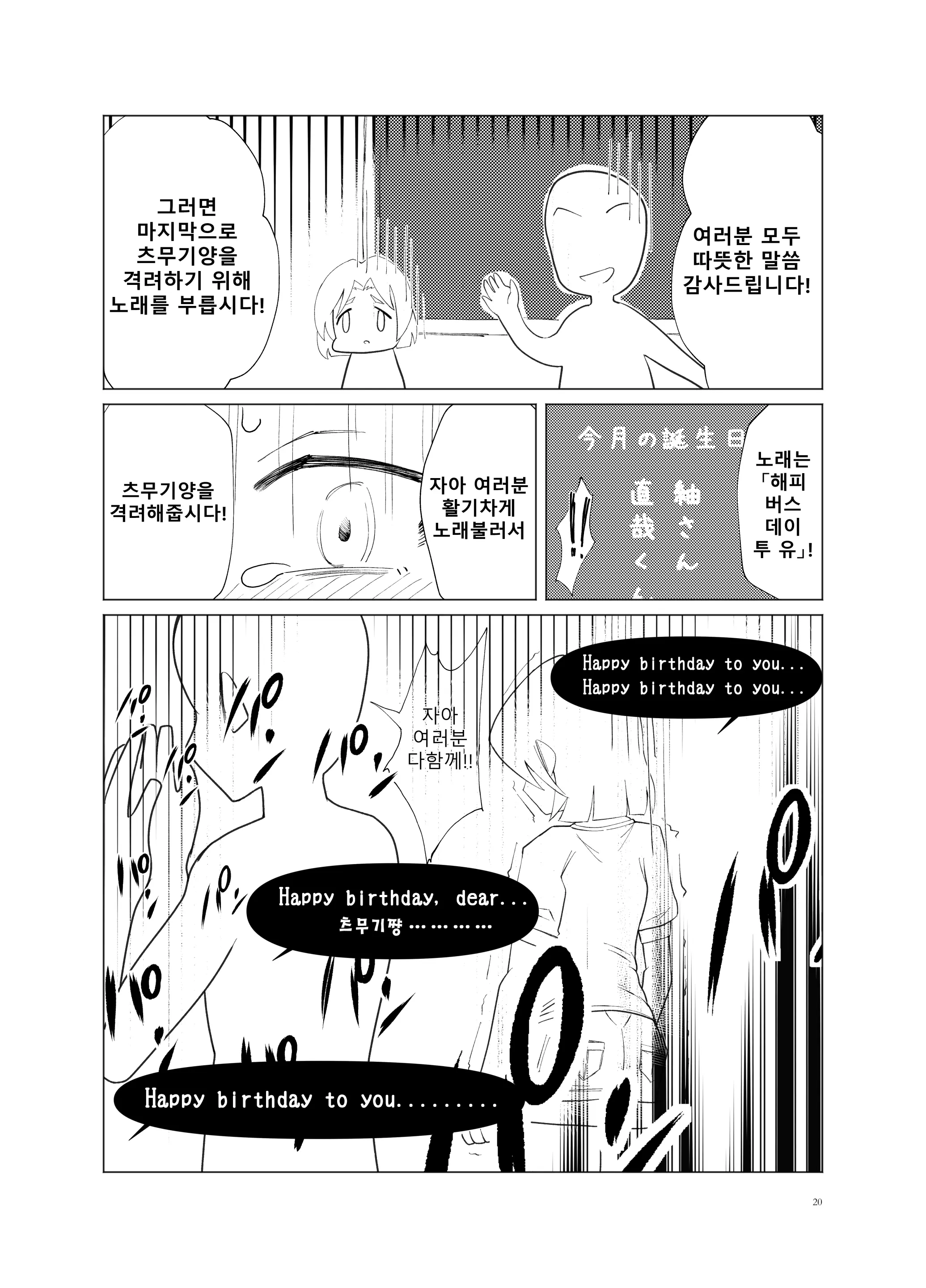 웹툰 이미지 18