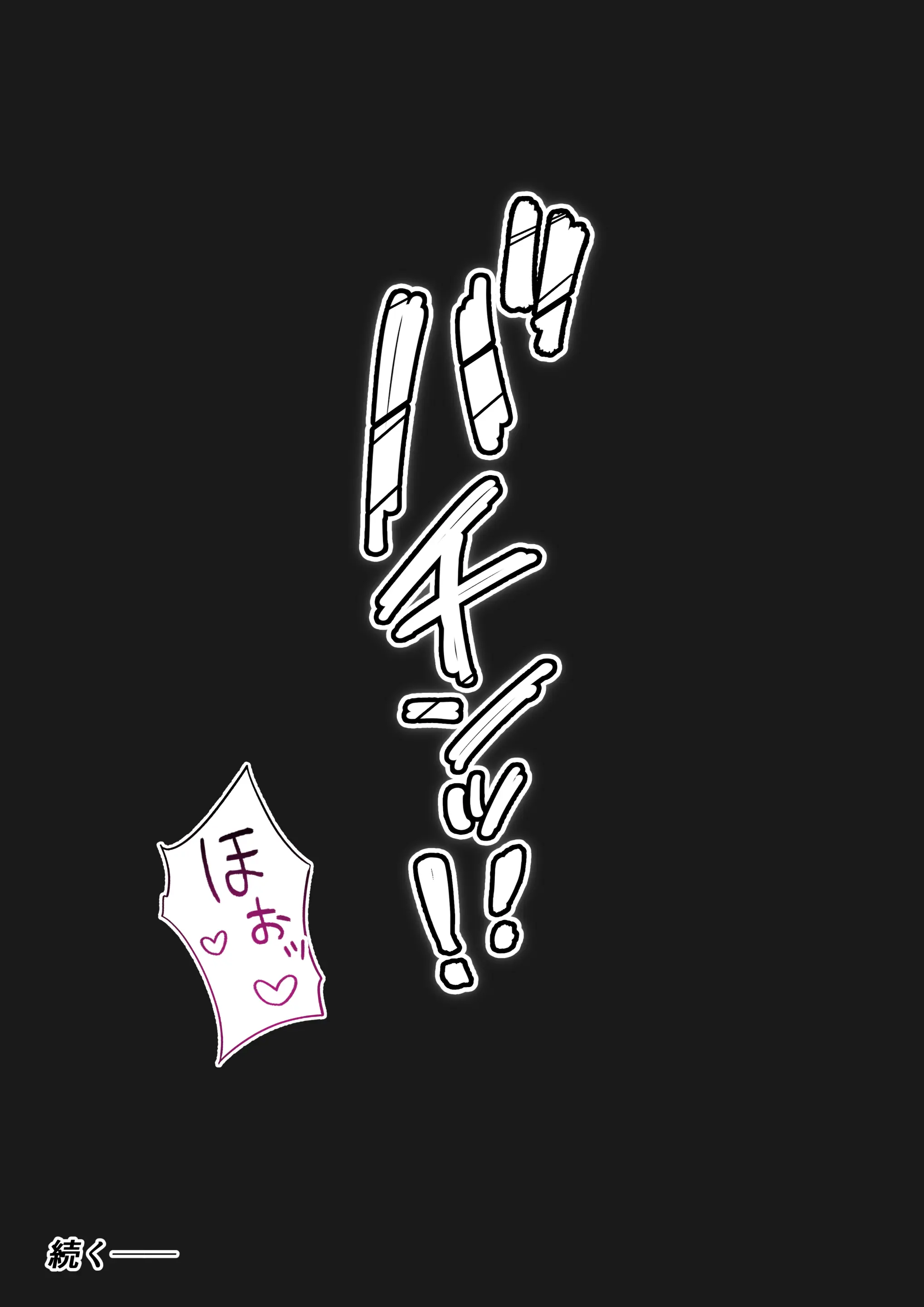 웹툰 이미지 55
