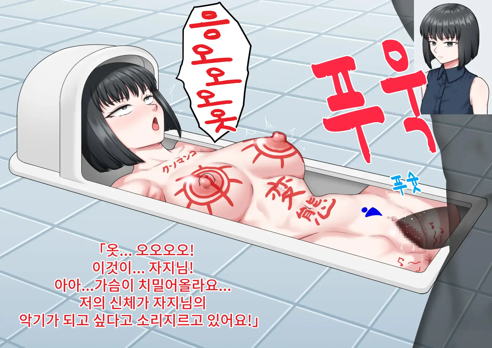 웹툰 이미지 32