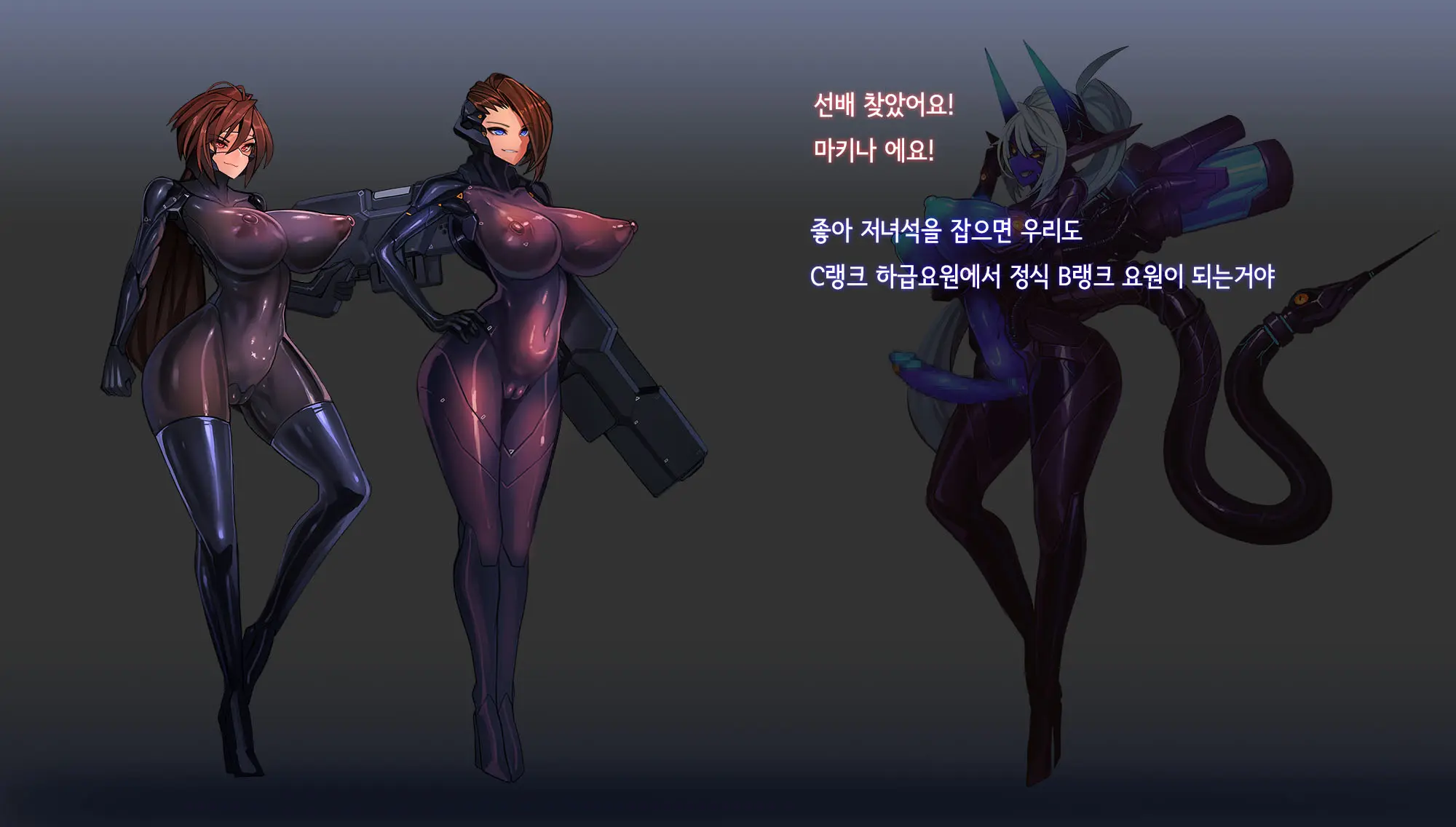 웹툰 이미지 304