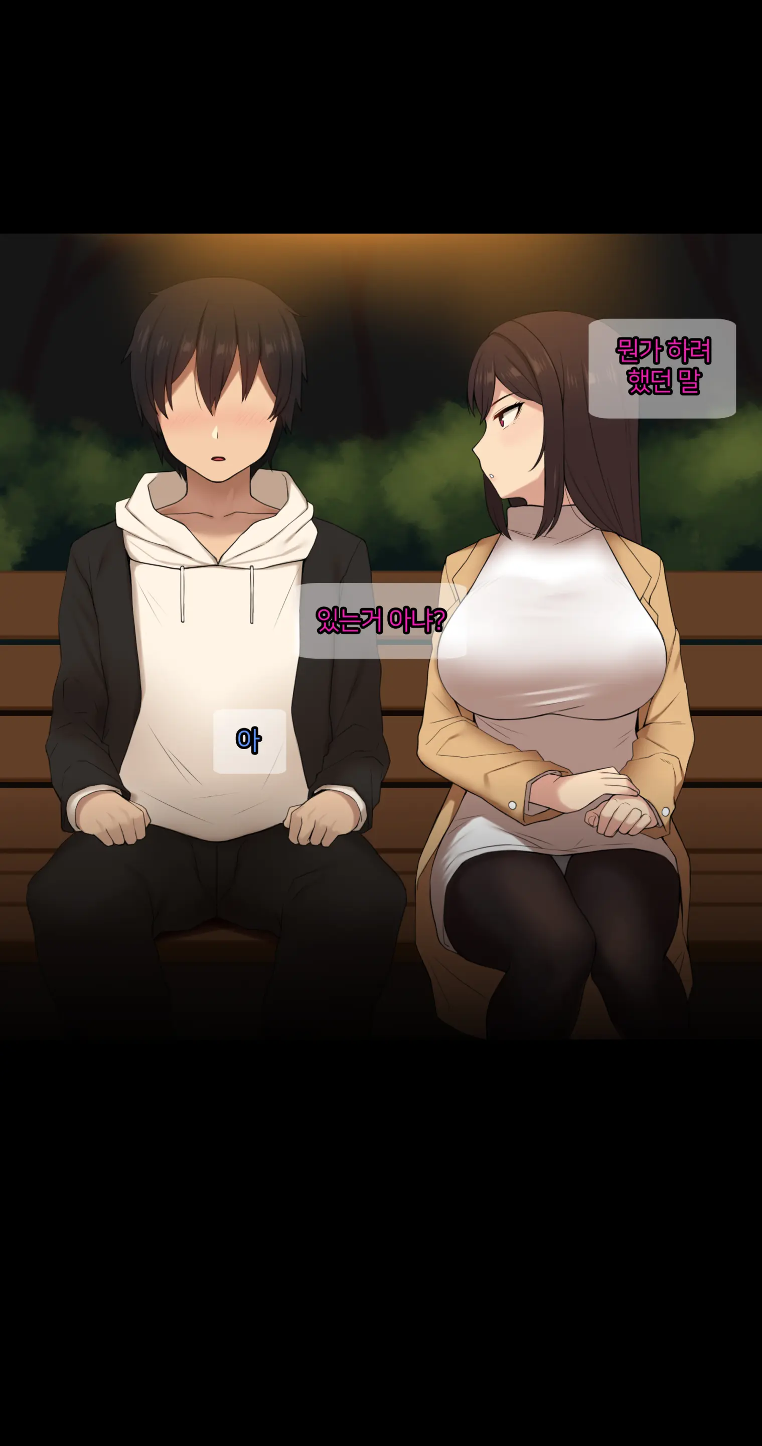 웹툰 이미지 388