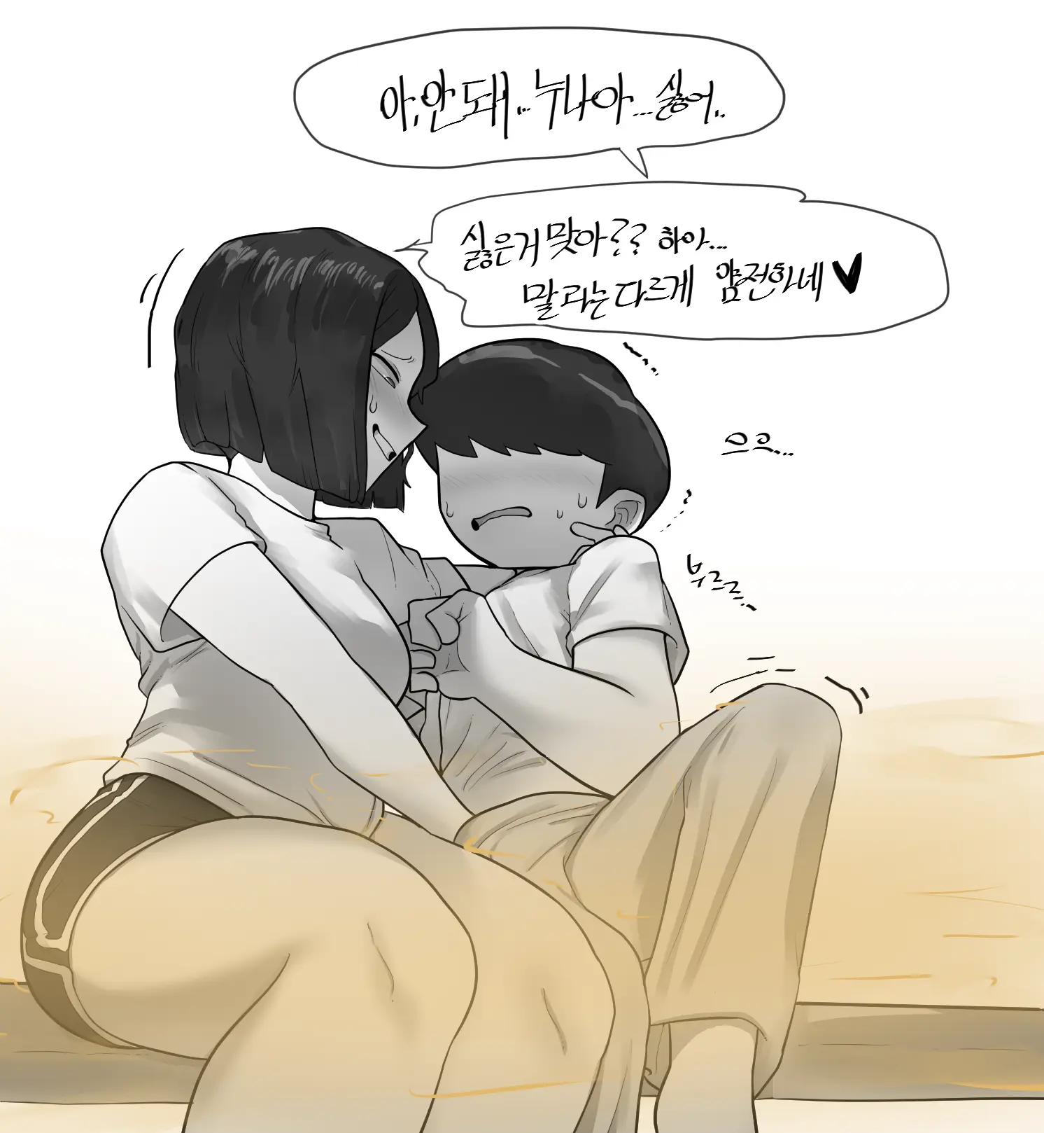 웹툰 이미지 57