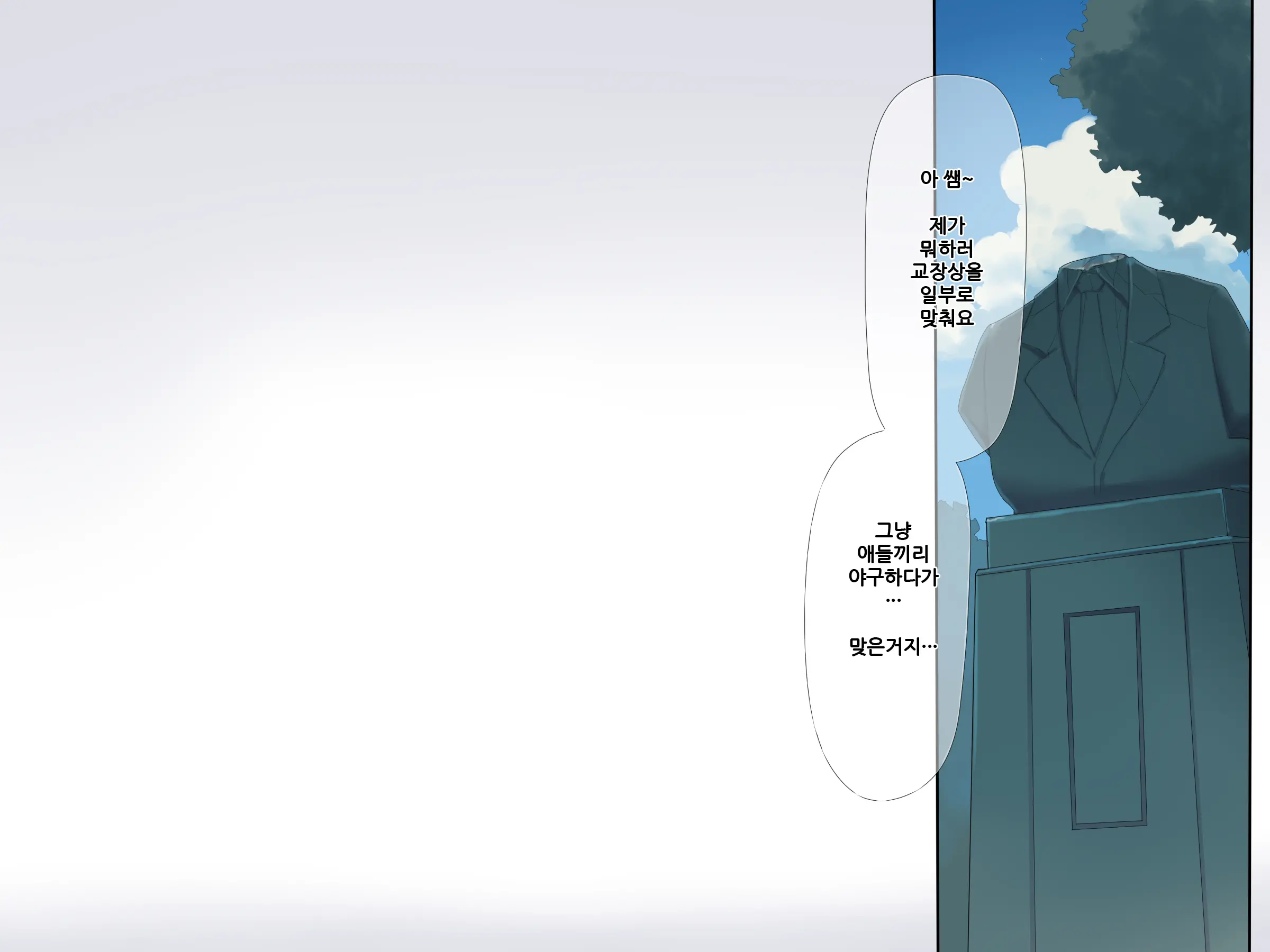 웹툰 이미지 5
