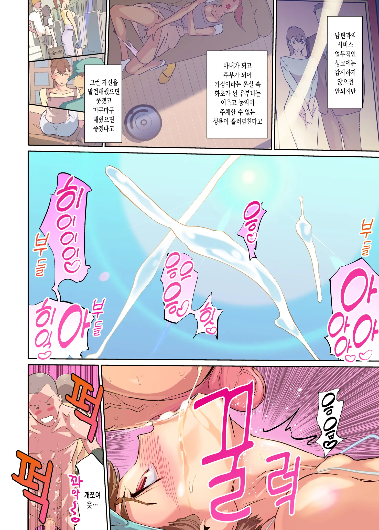 웹툰 이미지 18