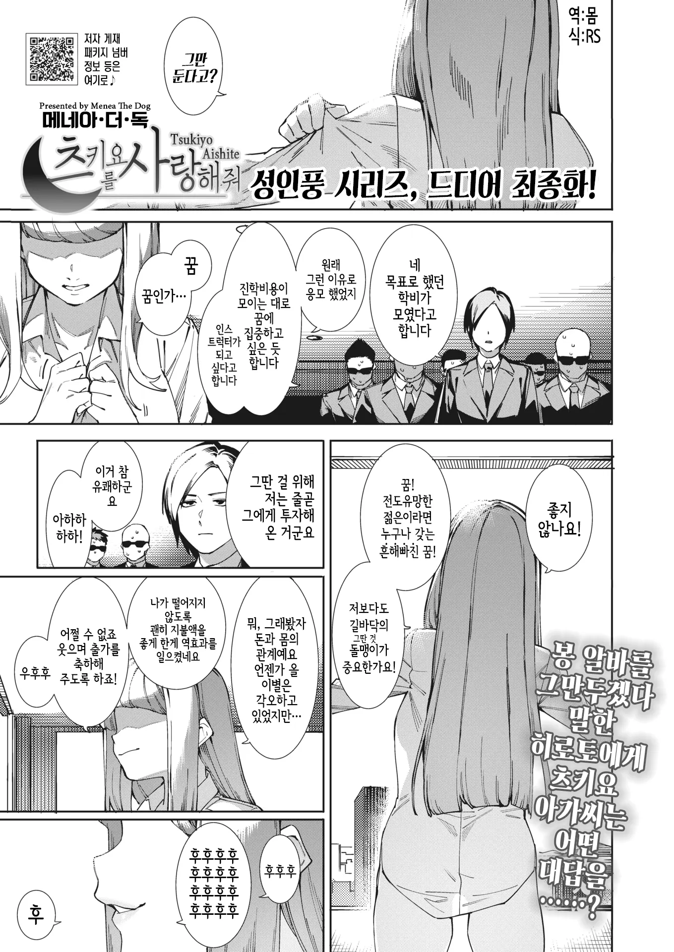 웹툰 이미지 0