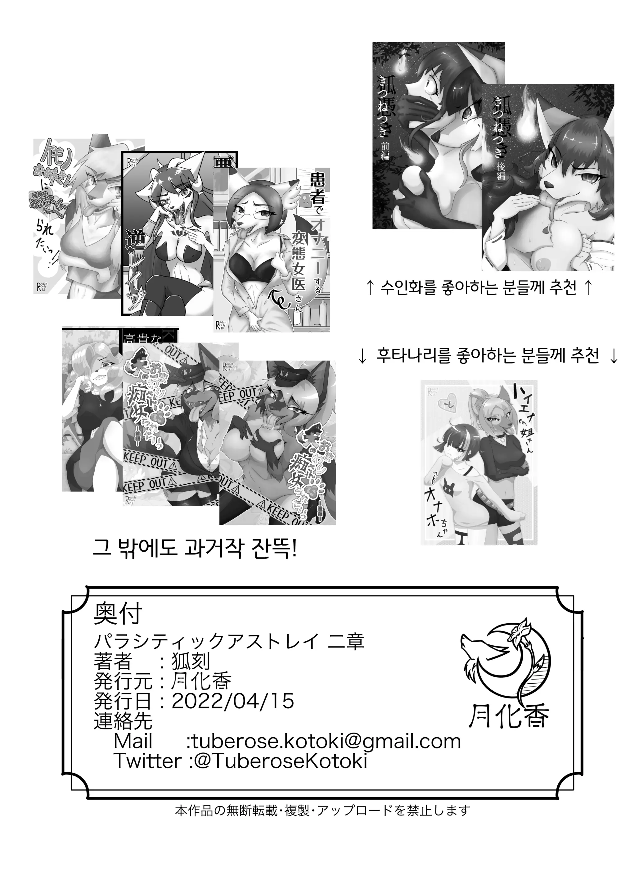 웹툰 이미지 27