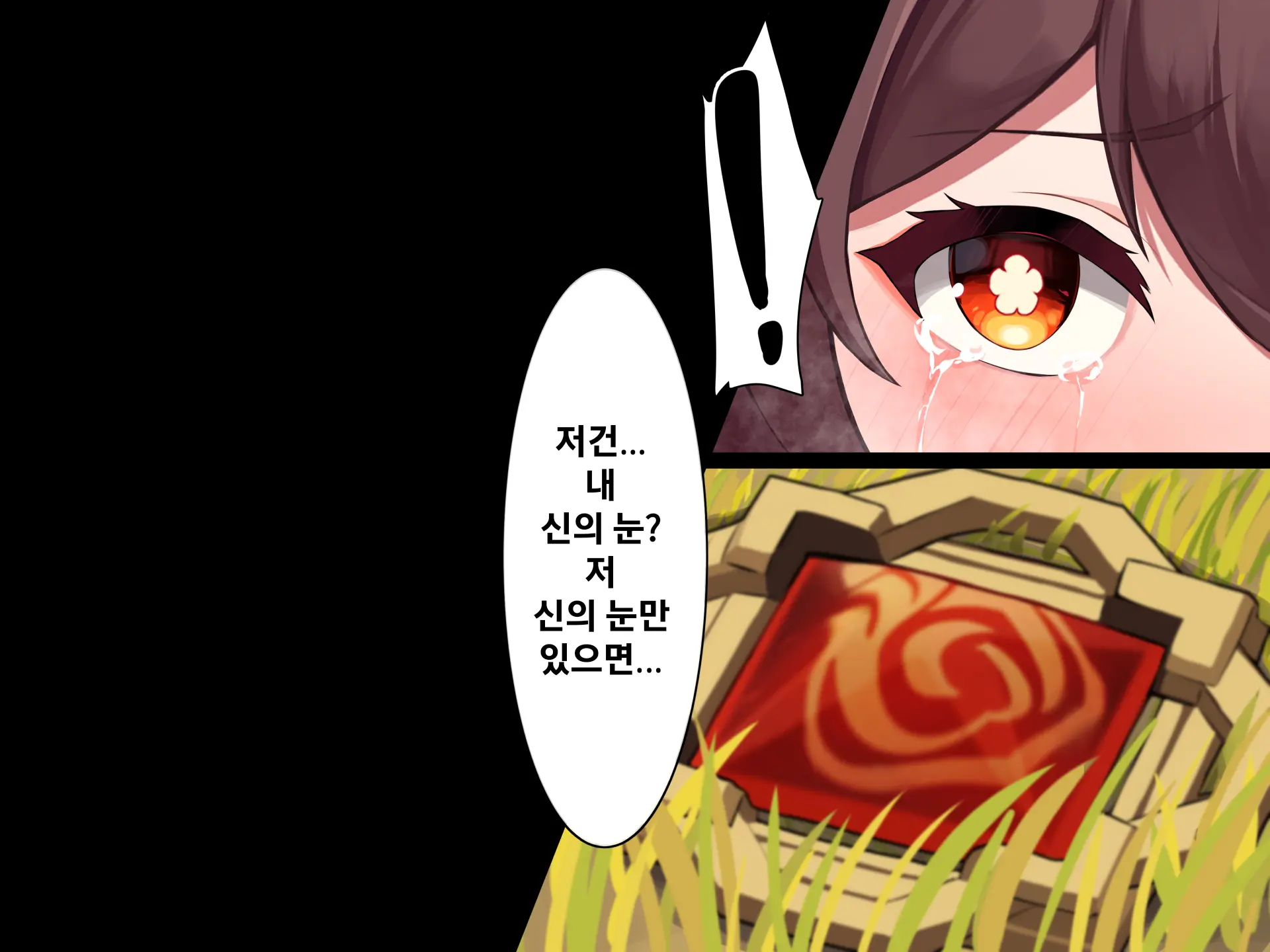 웹툰 이미지 34