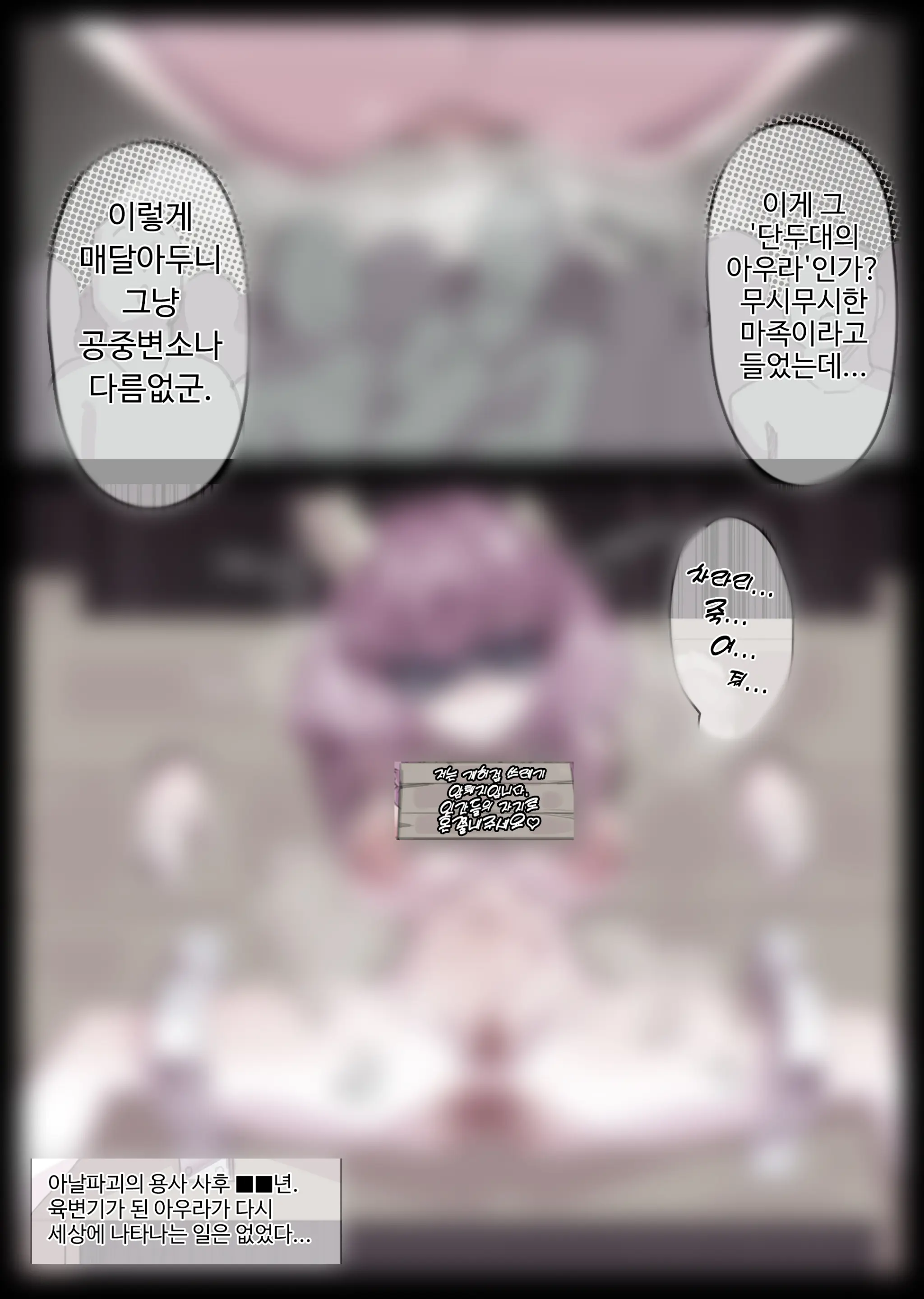 웹툰 이미지 292
