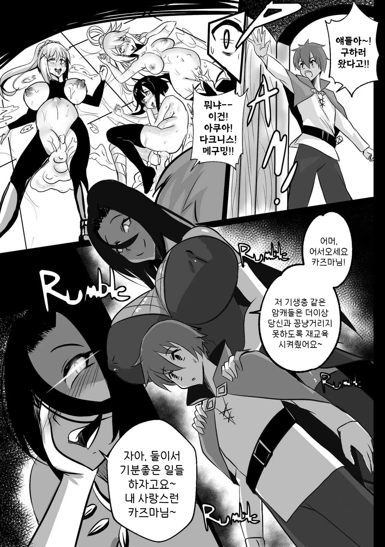 웹툰 이미지 12