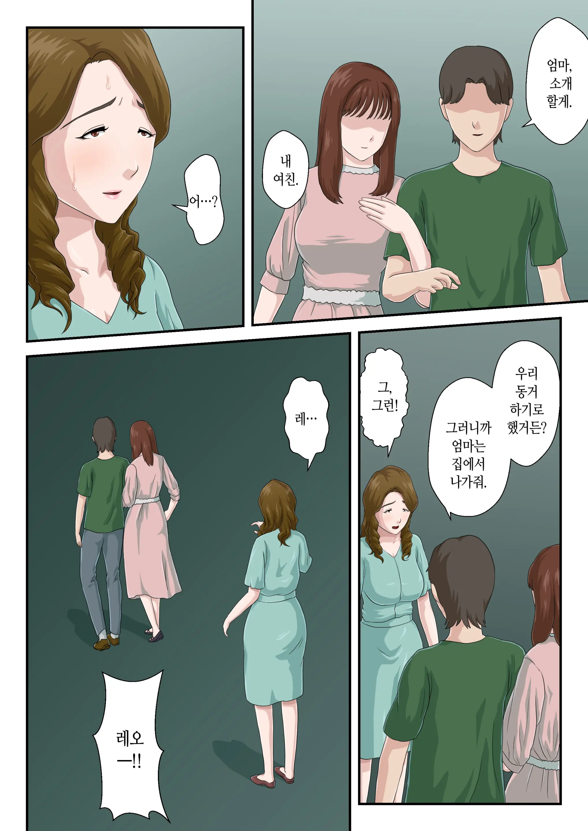 웹툰 이미지 28