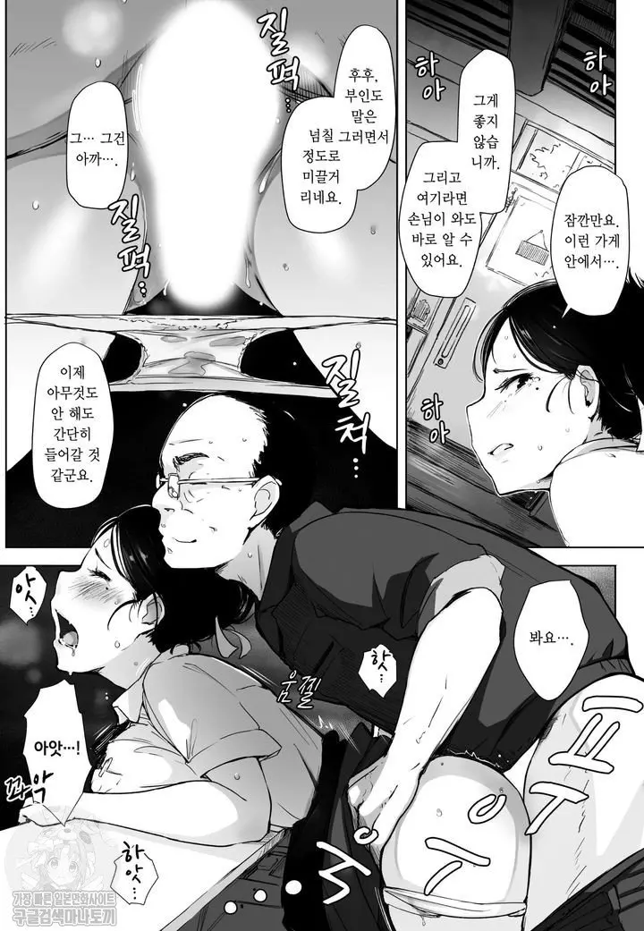 웹툰 이미지 10