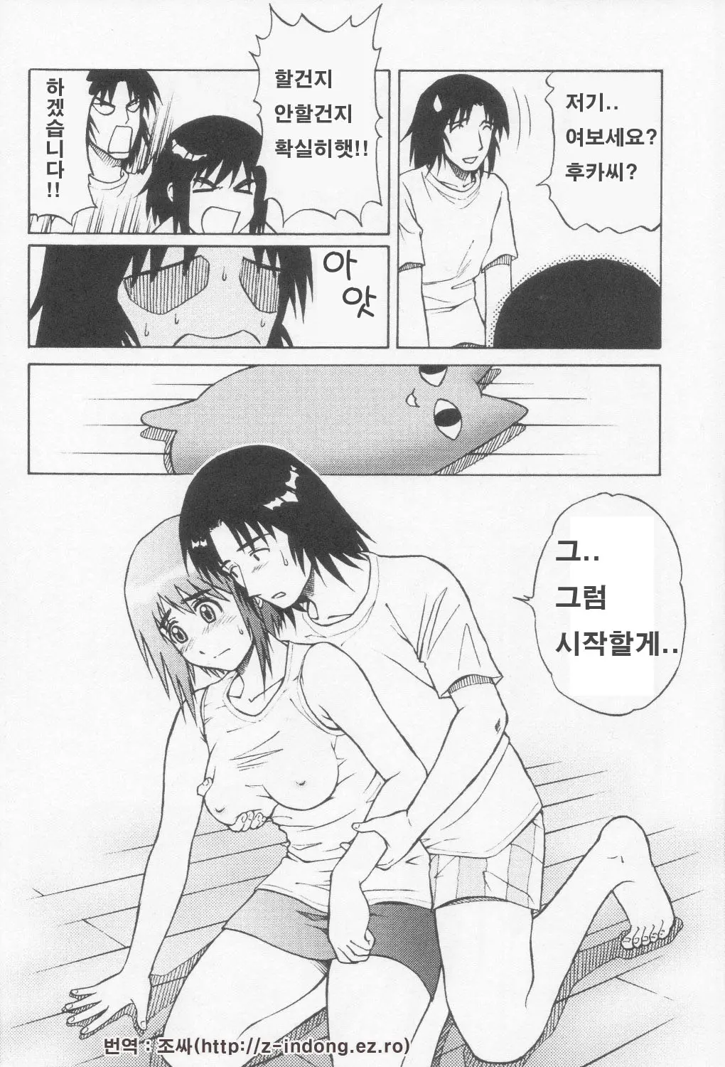 웹툰 이미지 10