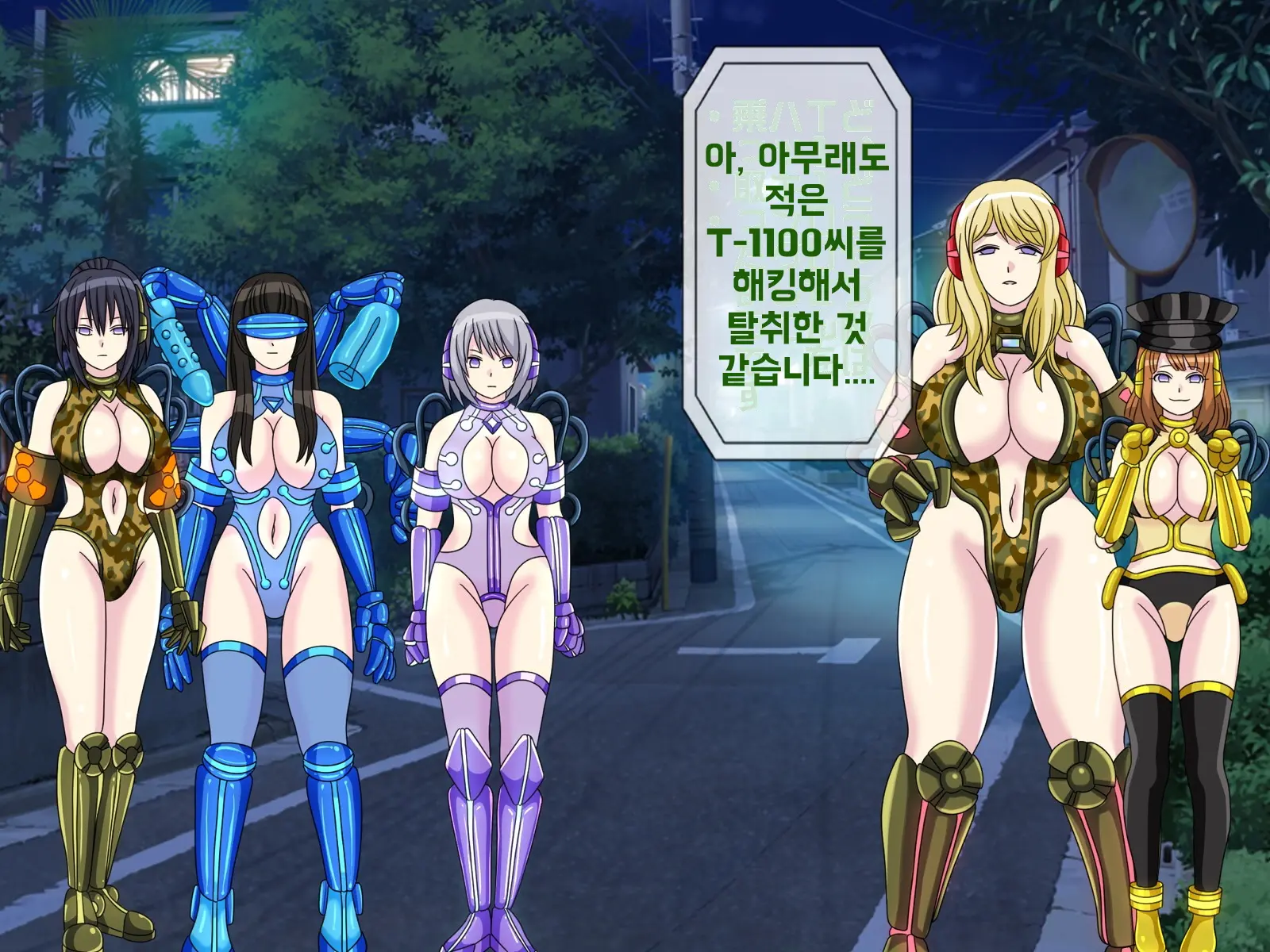 웹툰 이미지 492