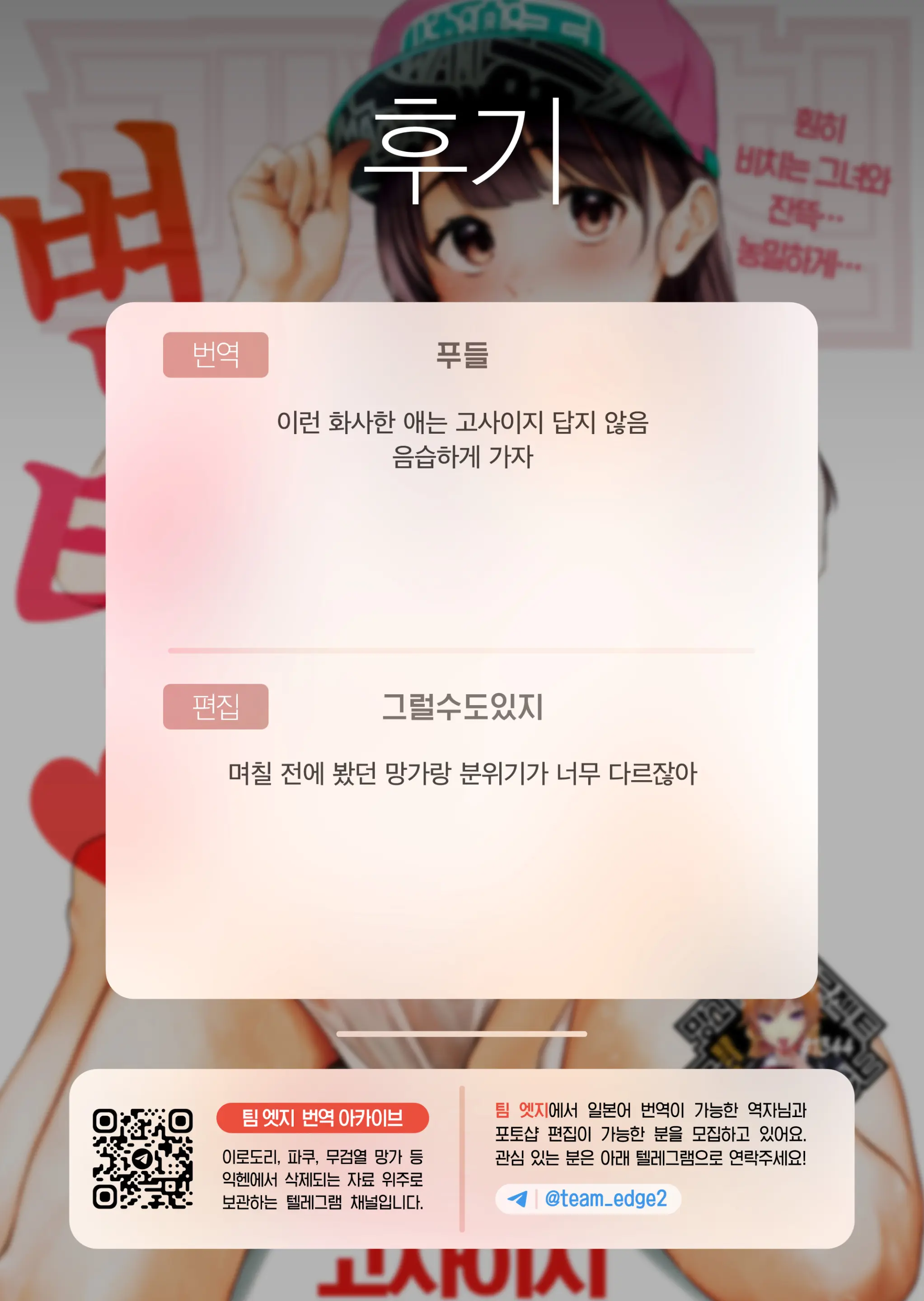 웹툰 이미지 22