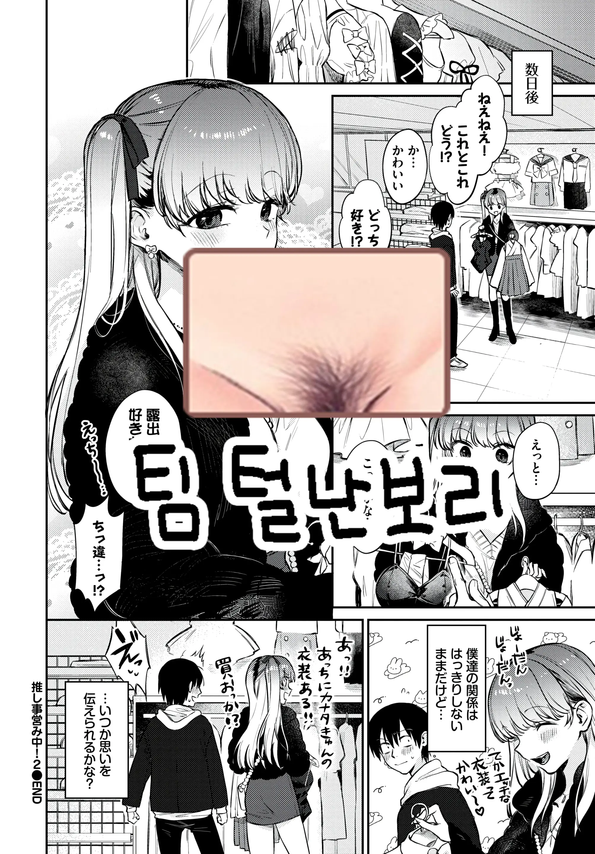 웹툰 이미지 24