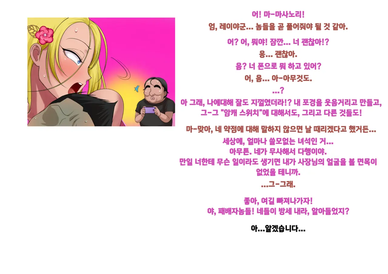 웹툰 이미지 175
