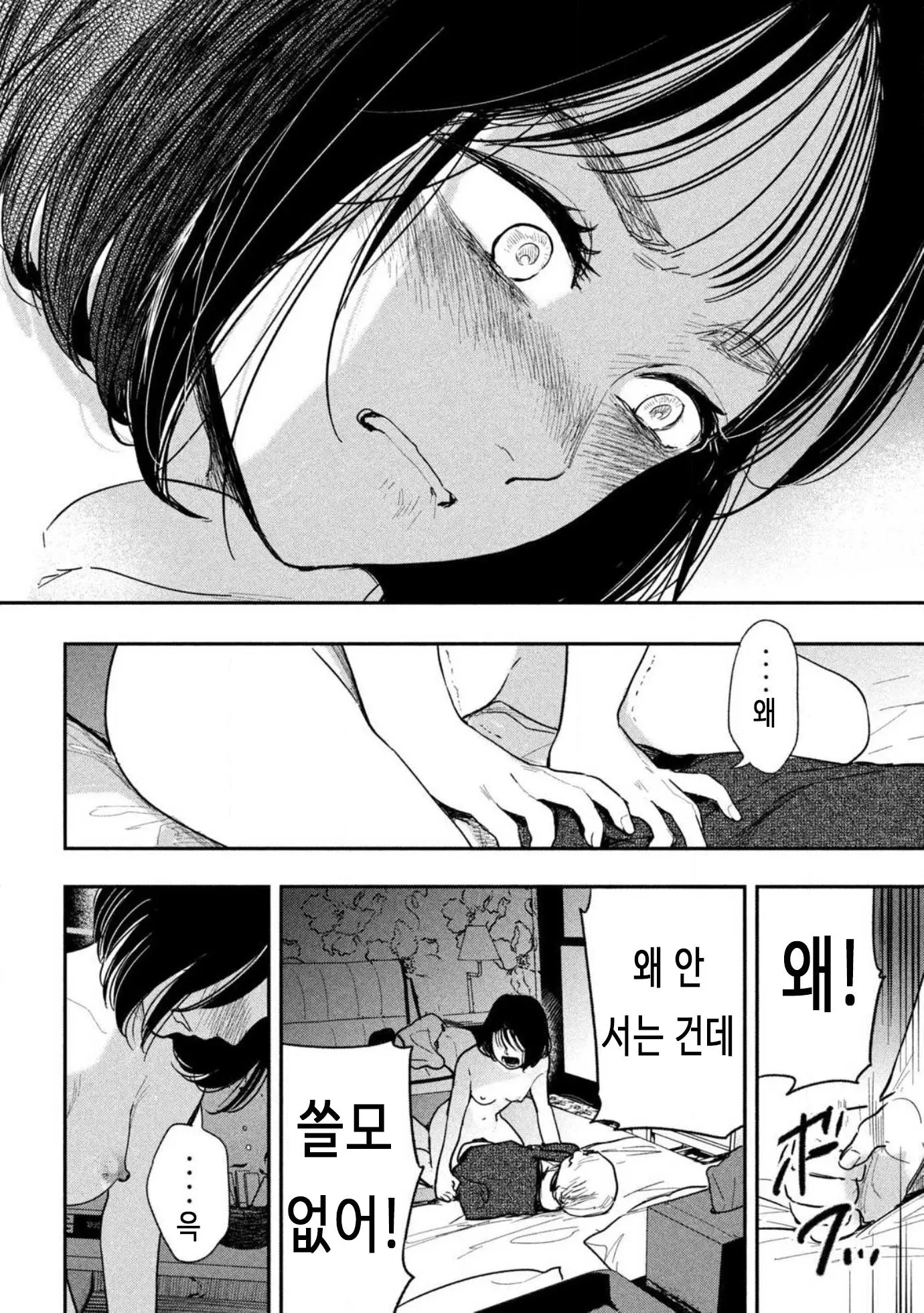 웹툰 이미지 31