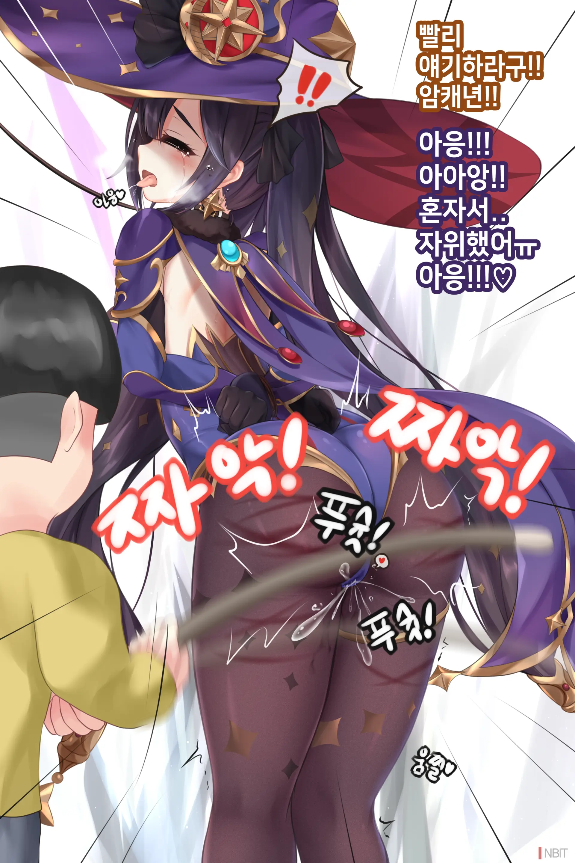 웹툰 이미지 20
