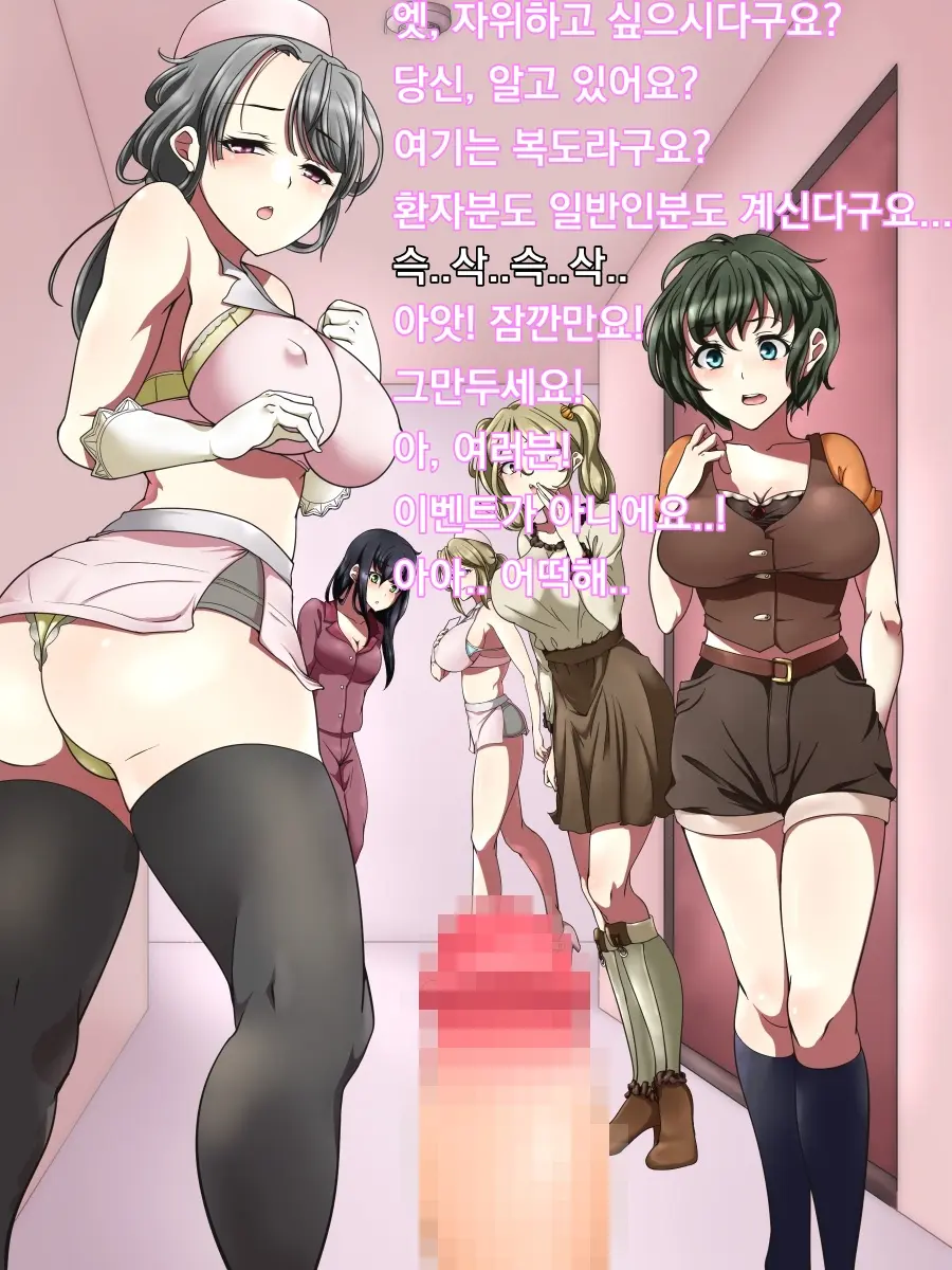 웹툰 이미지 23