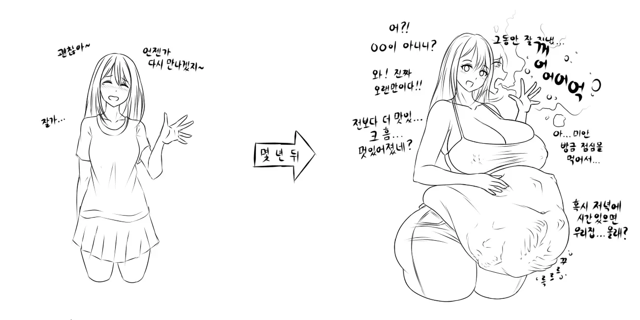 웹툰 이미지 21
