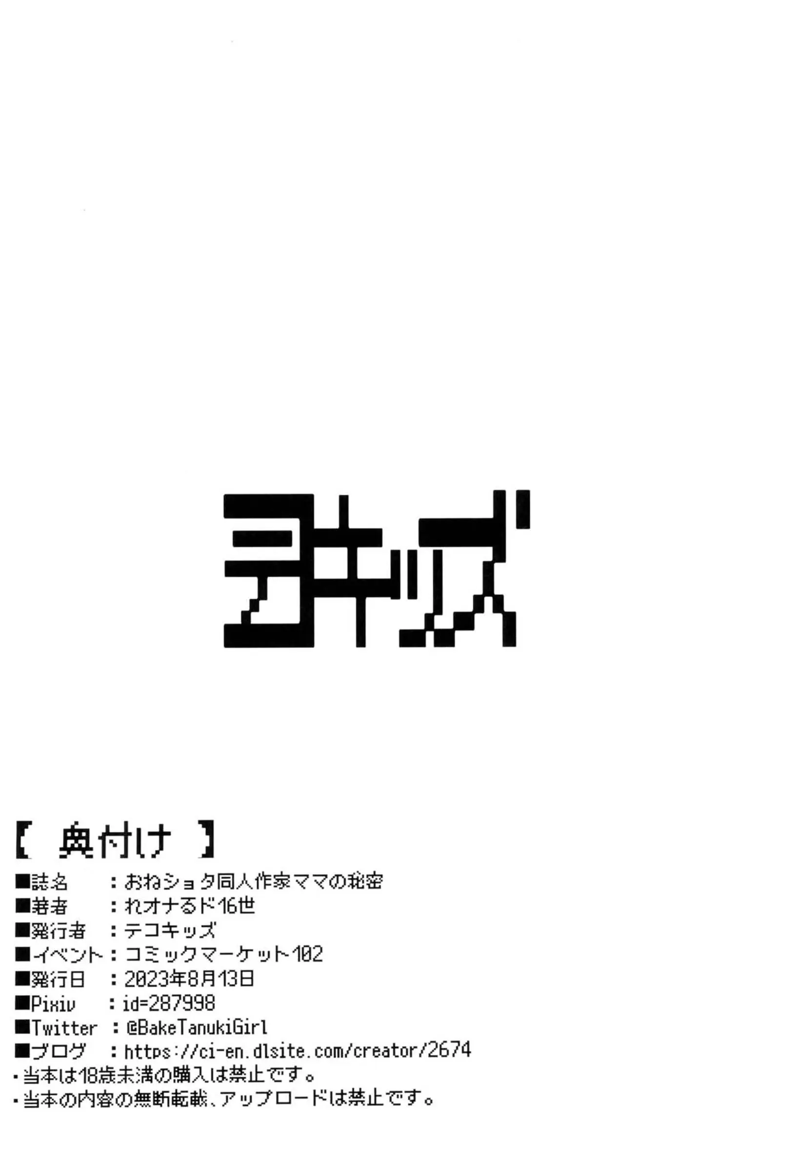 웹툰 이미지 13
