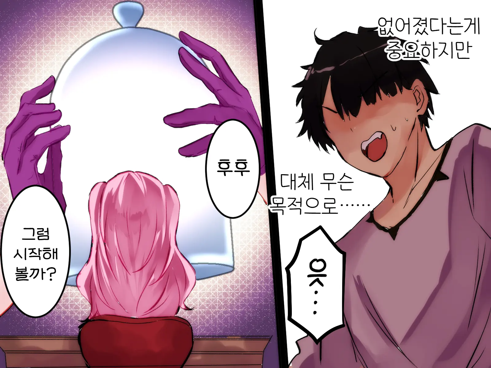 웹툰 이미지 10