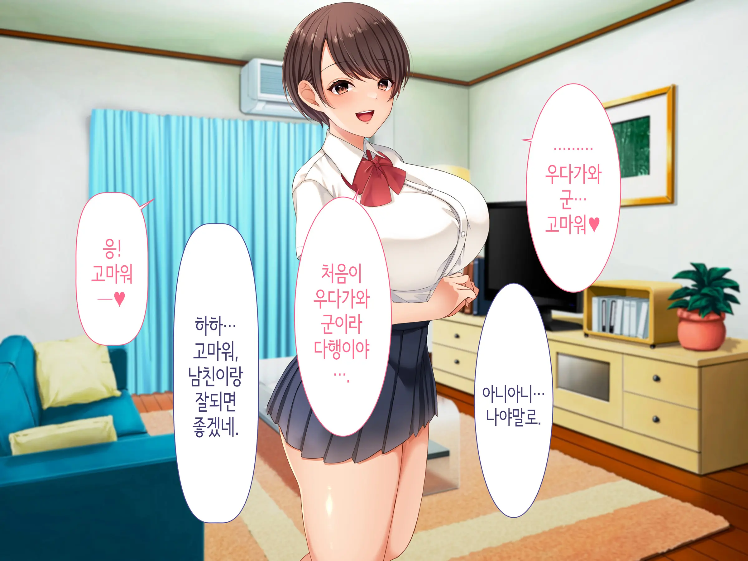 웹툰 이미지 155