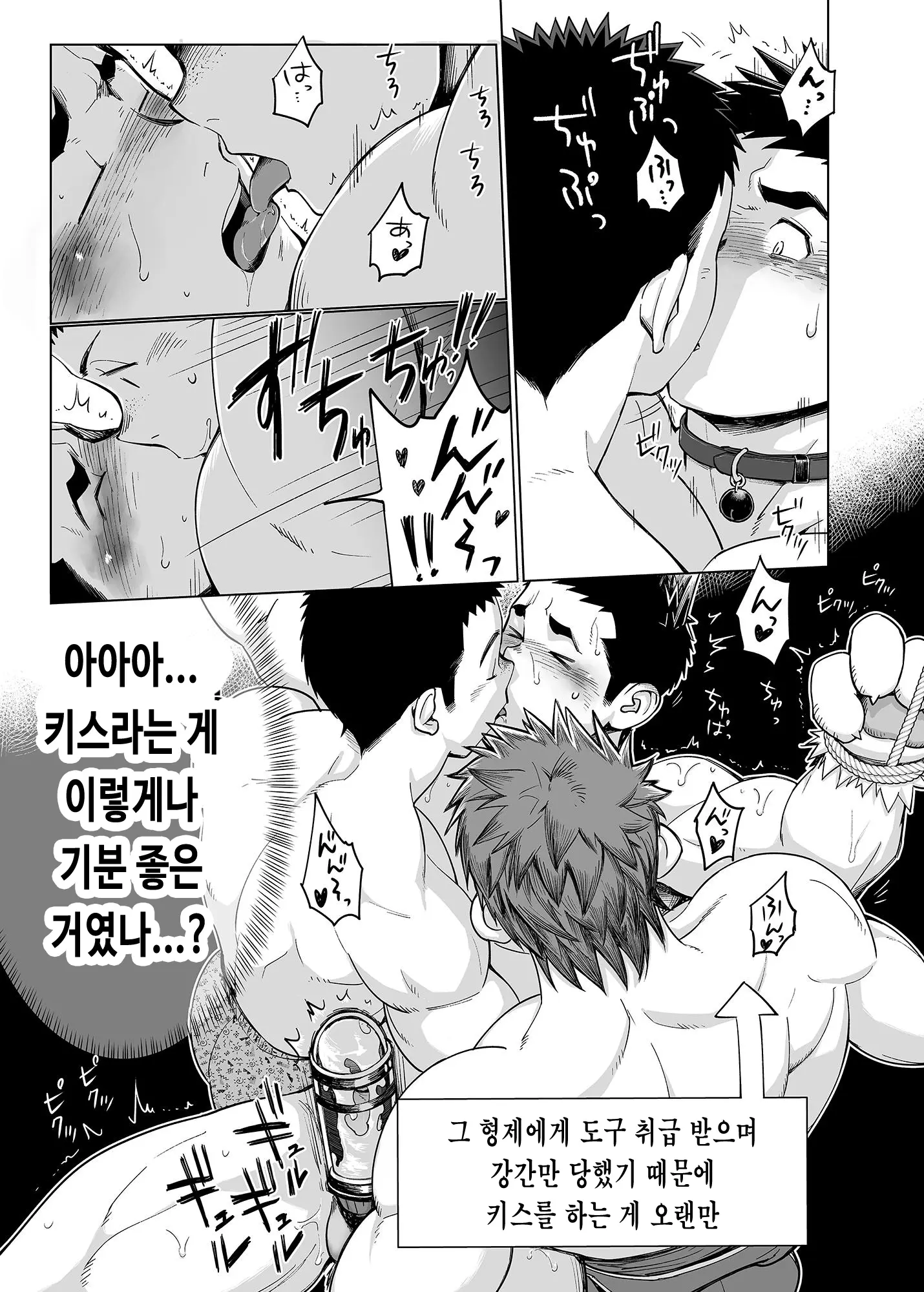 웹툰 이미지 24