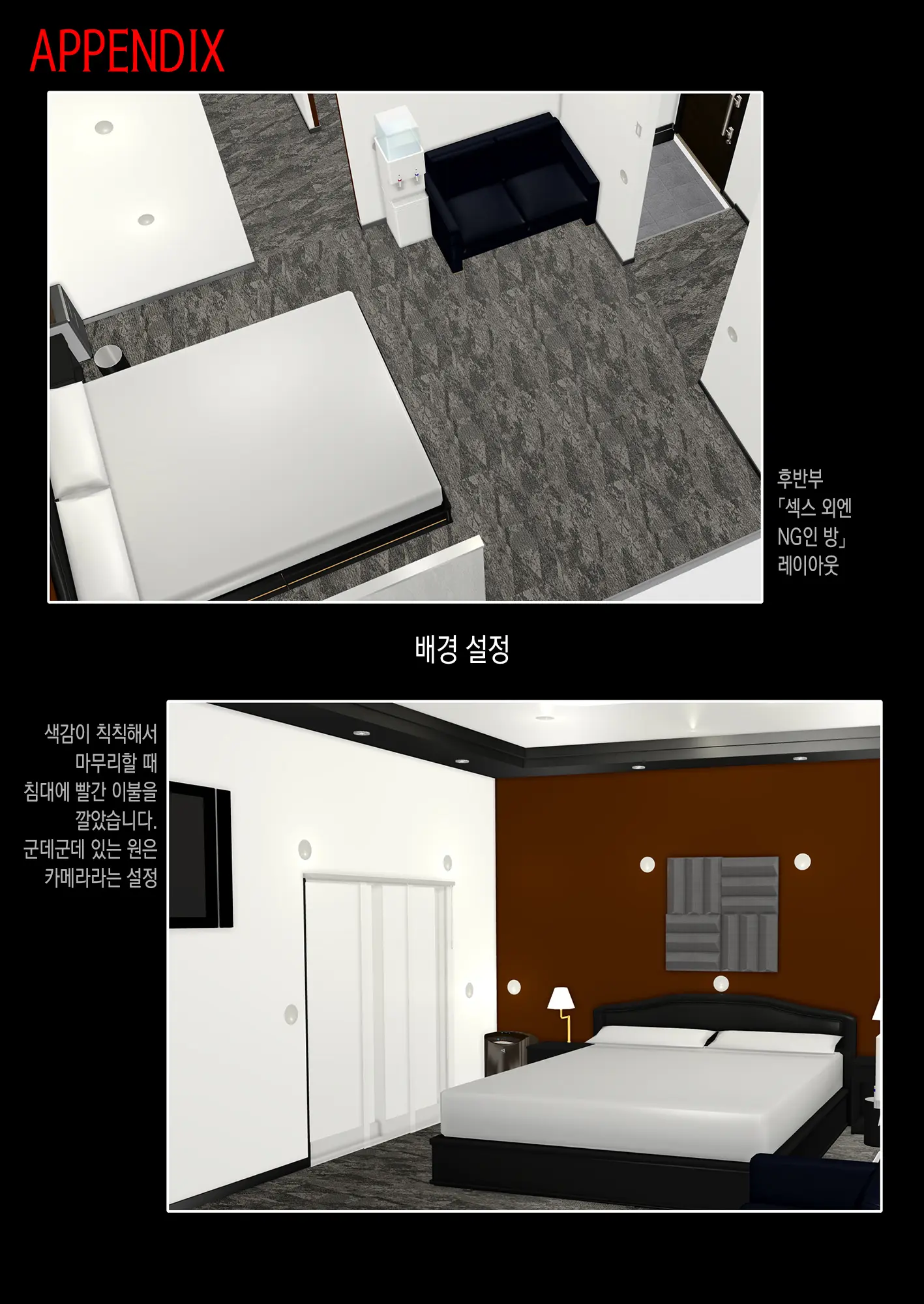웹툰 이미지 94