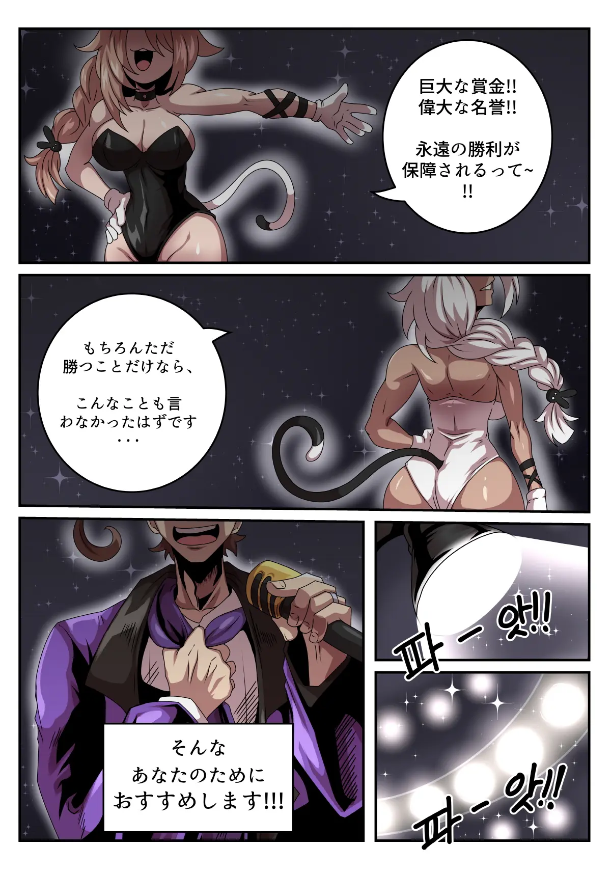 웹툰 이미지 200