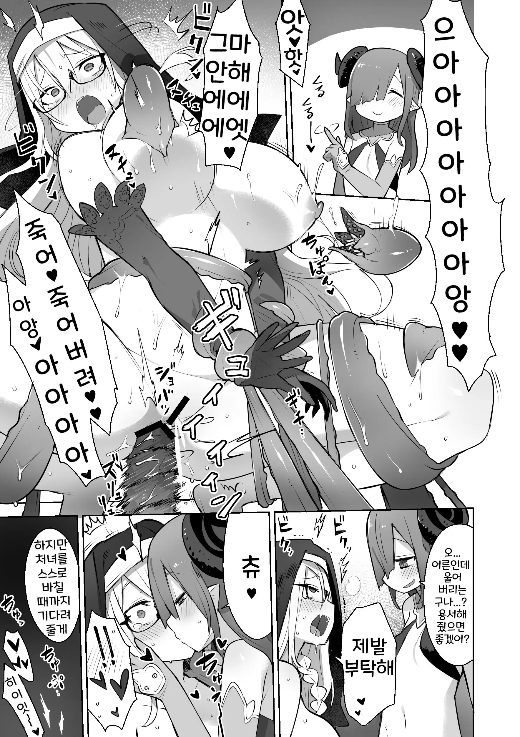 웹툰 이미지 2