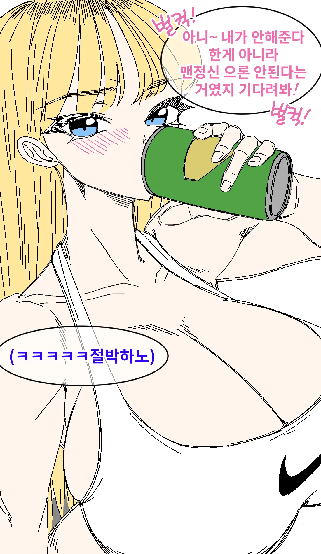 웹툰 이미지 93