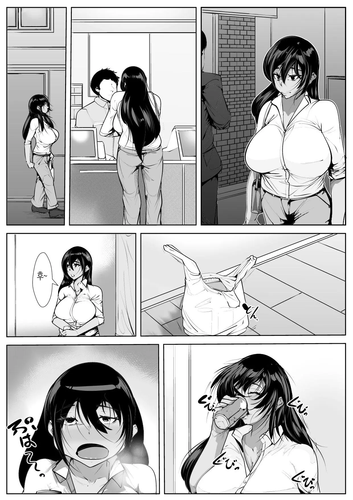 웹툰 이미지 2