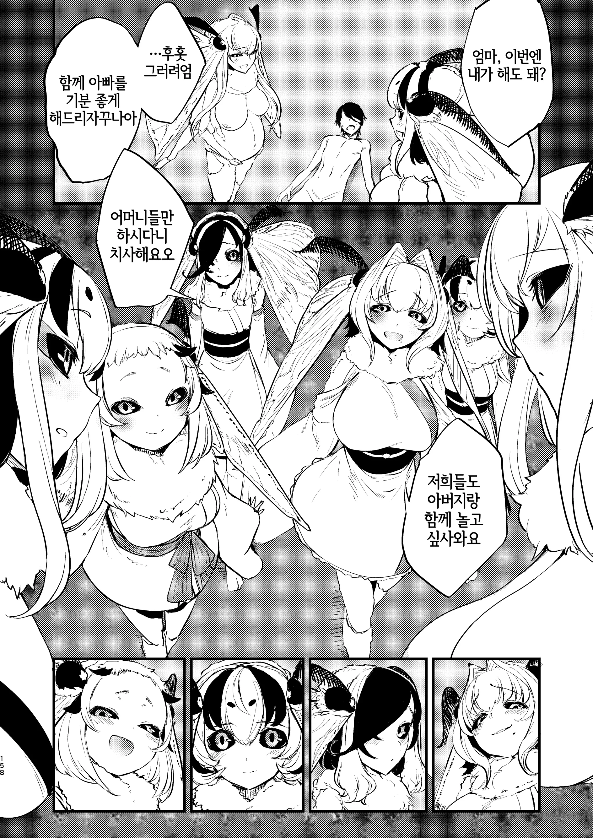 웹툰 이미지 151