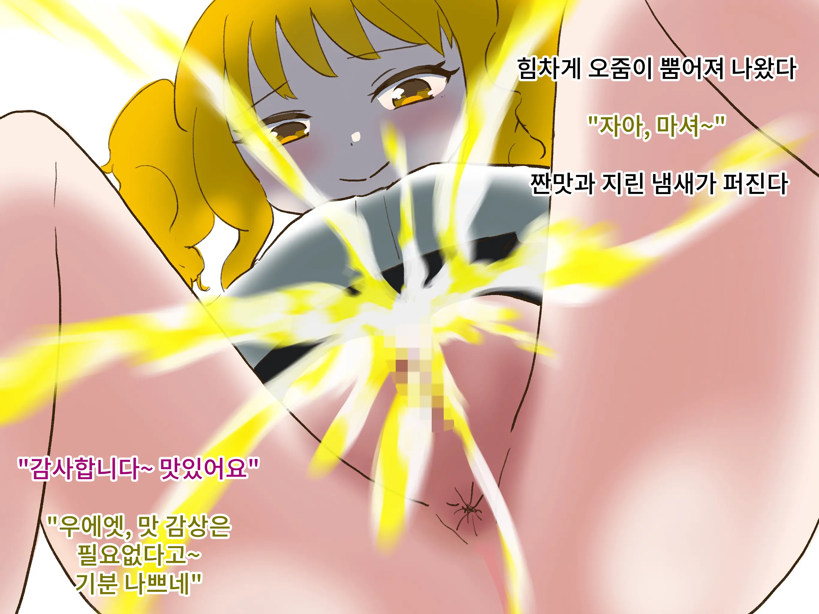 웹툰 이미지 37