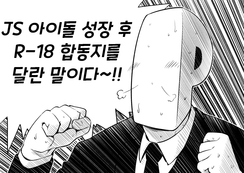 웹툰 이미지 55