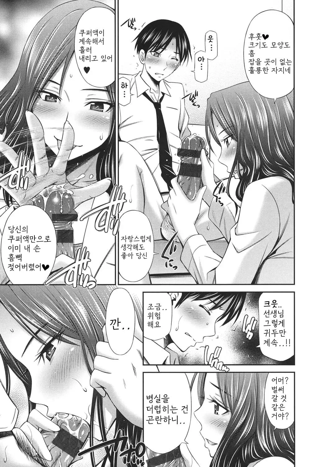 웹툰 이미지 15