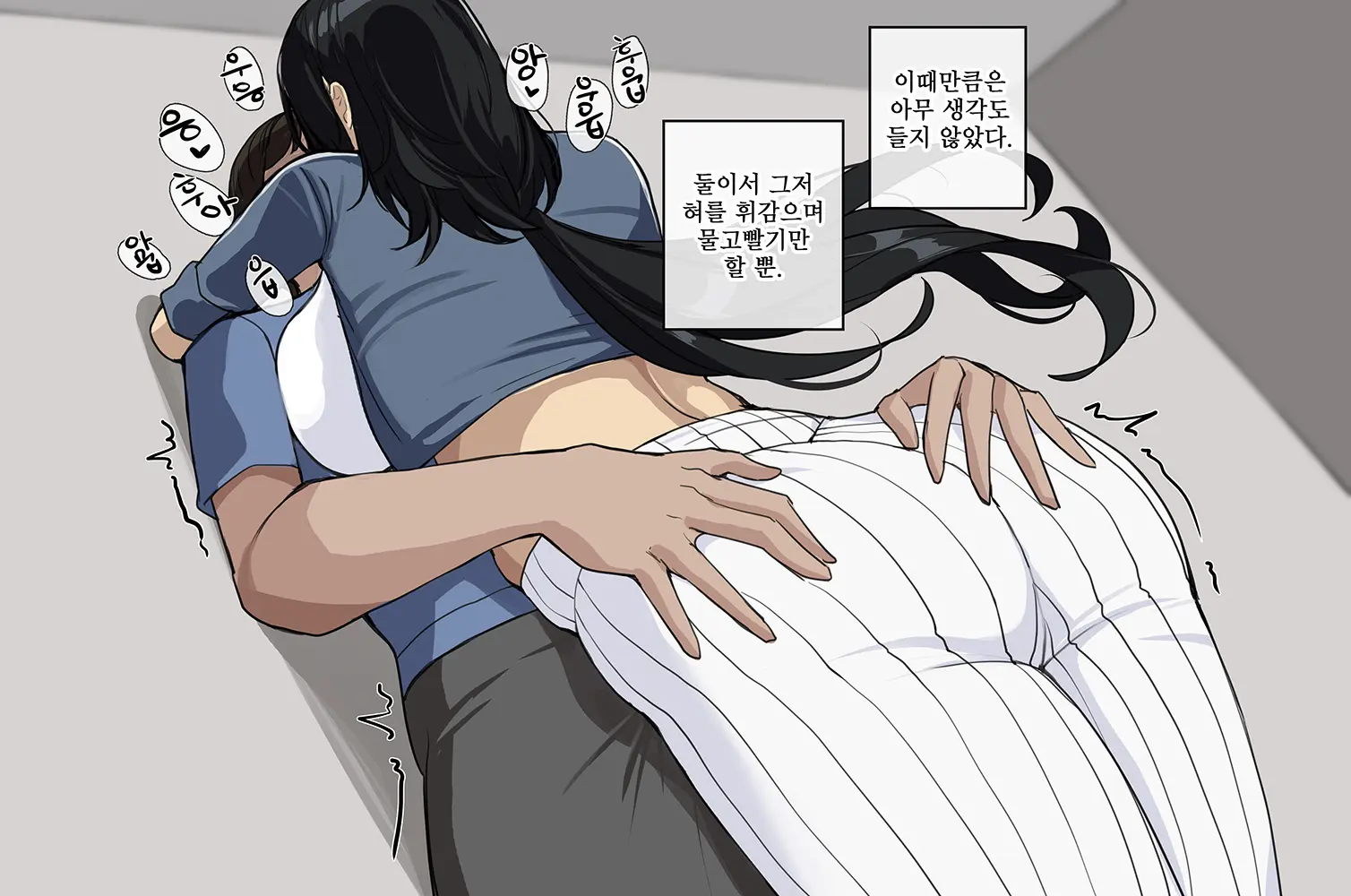 웹툰 이미지 314