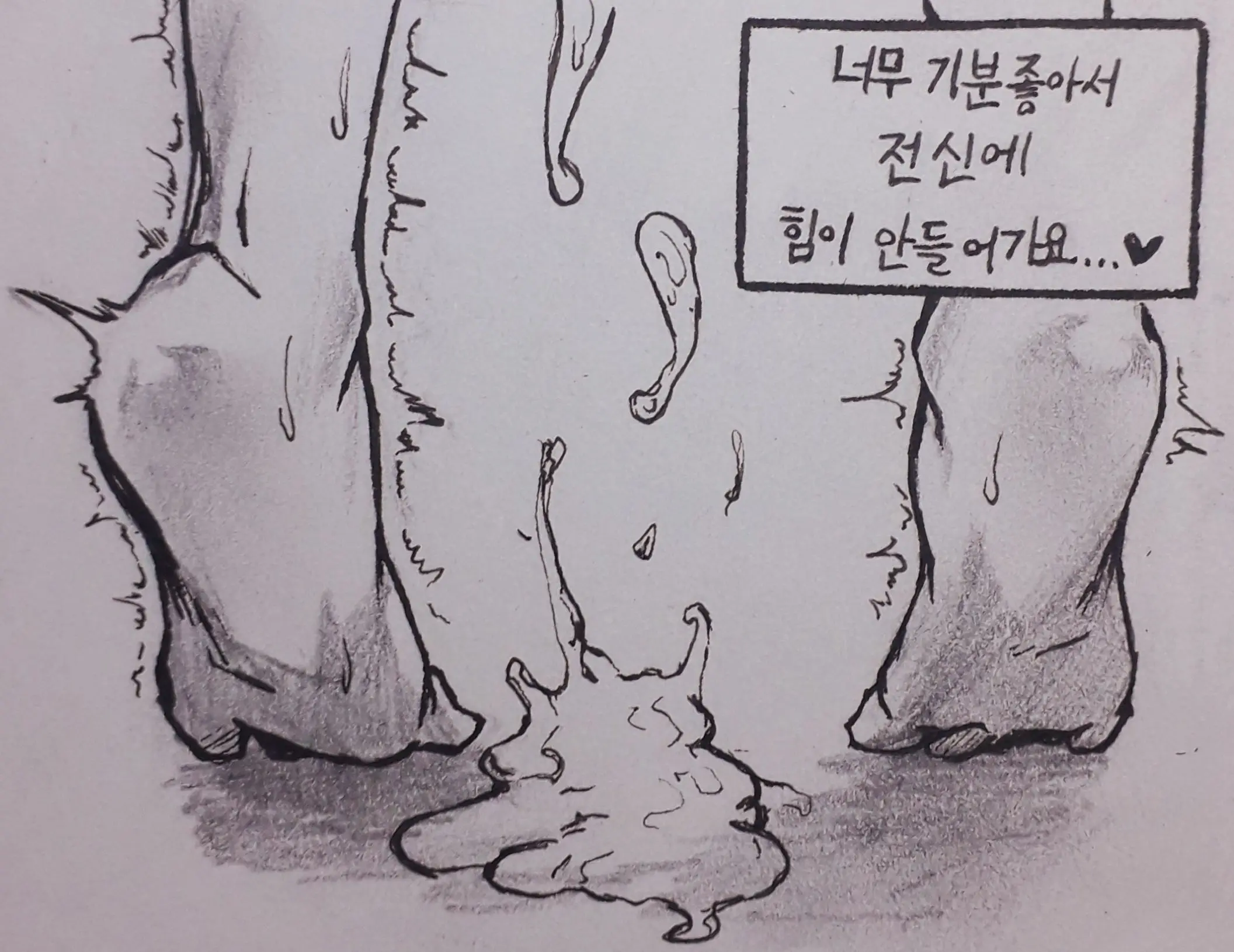 웹툰 이미지 114