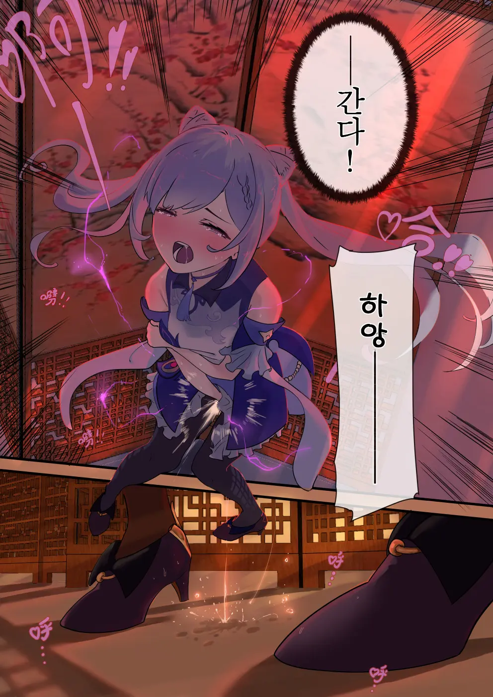 웹툰 이미지 15