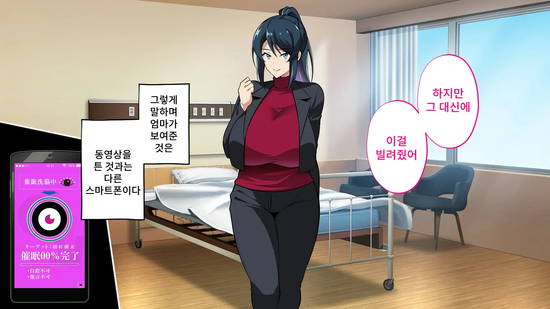 웹툰 이미지 232