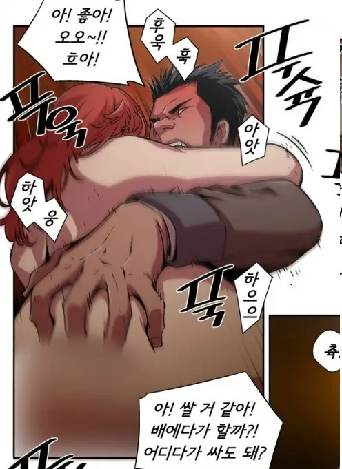 웹툰 이미지 40