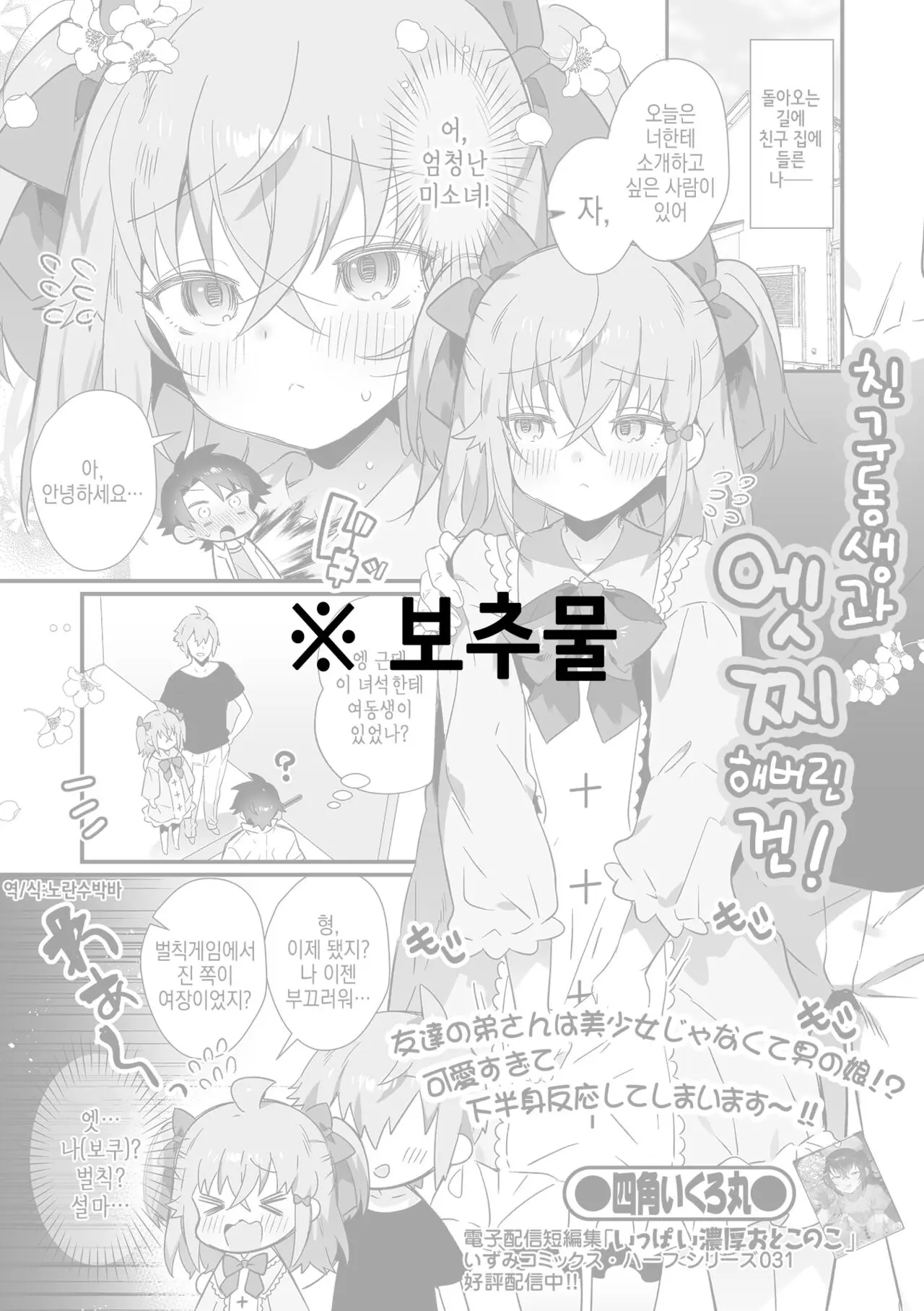 웹툰 이미지 0