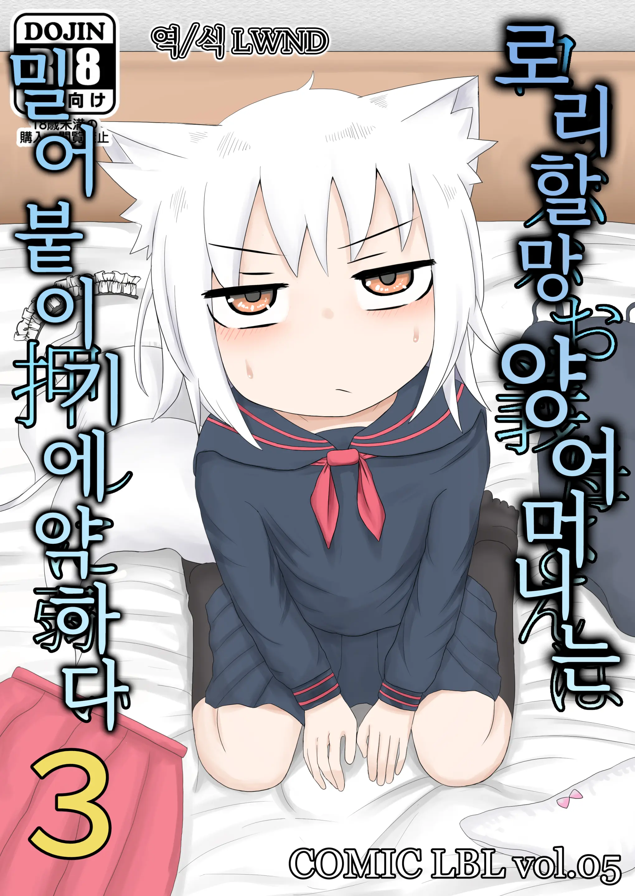 웹툰 이미지 0